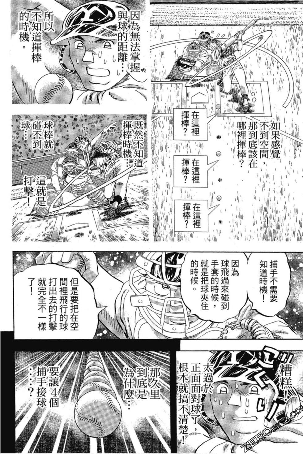 第158页