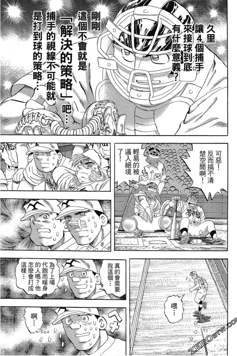 第161页