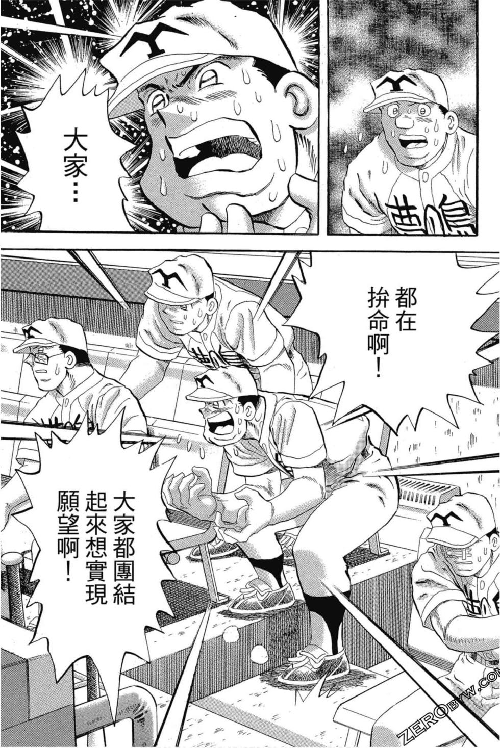 第163页
