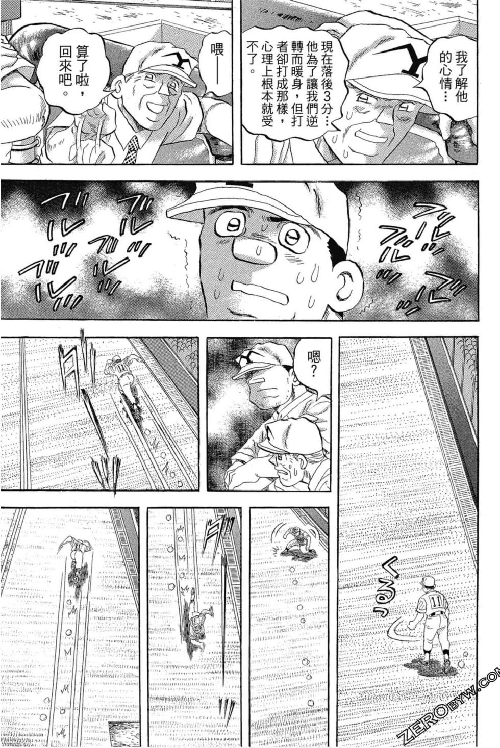 第165页