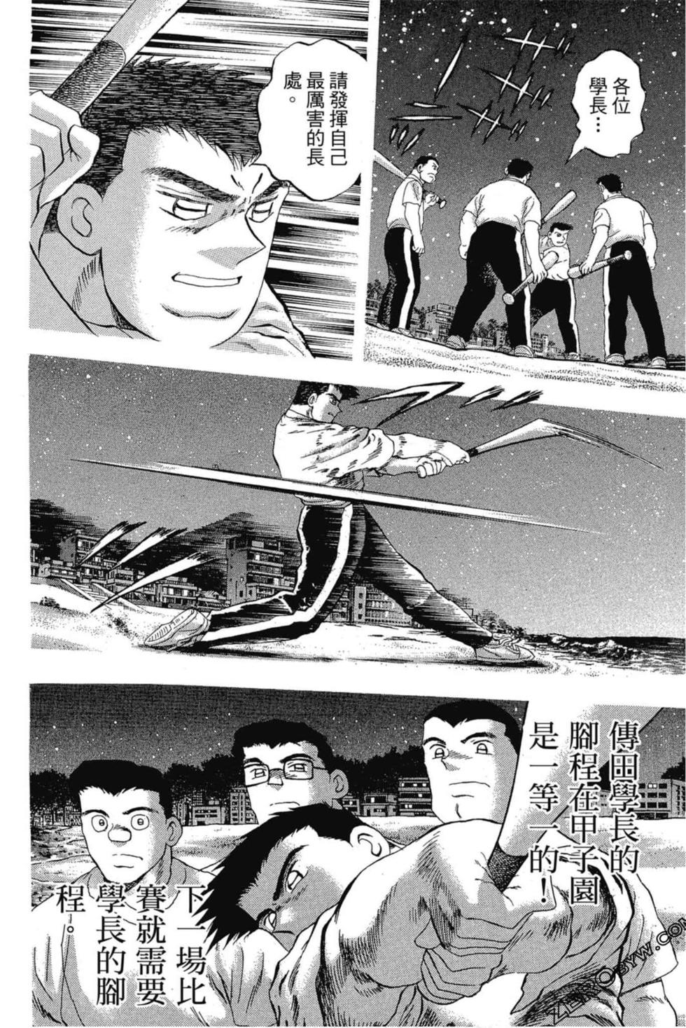 第166页