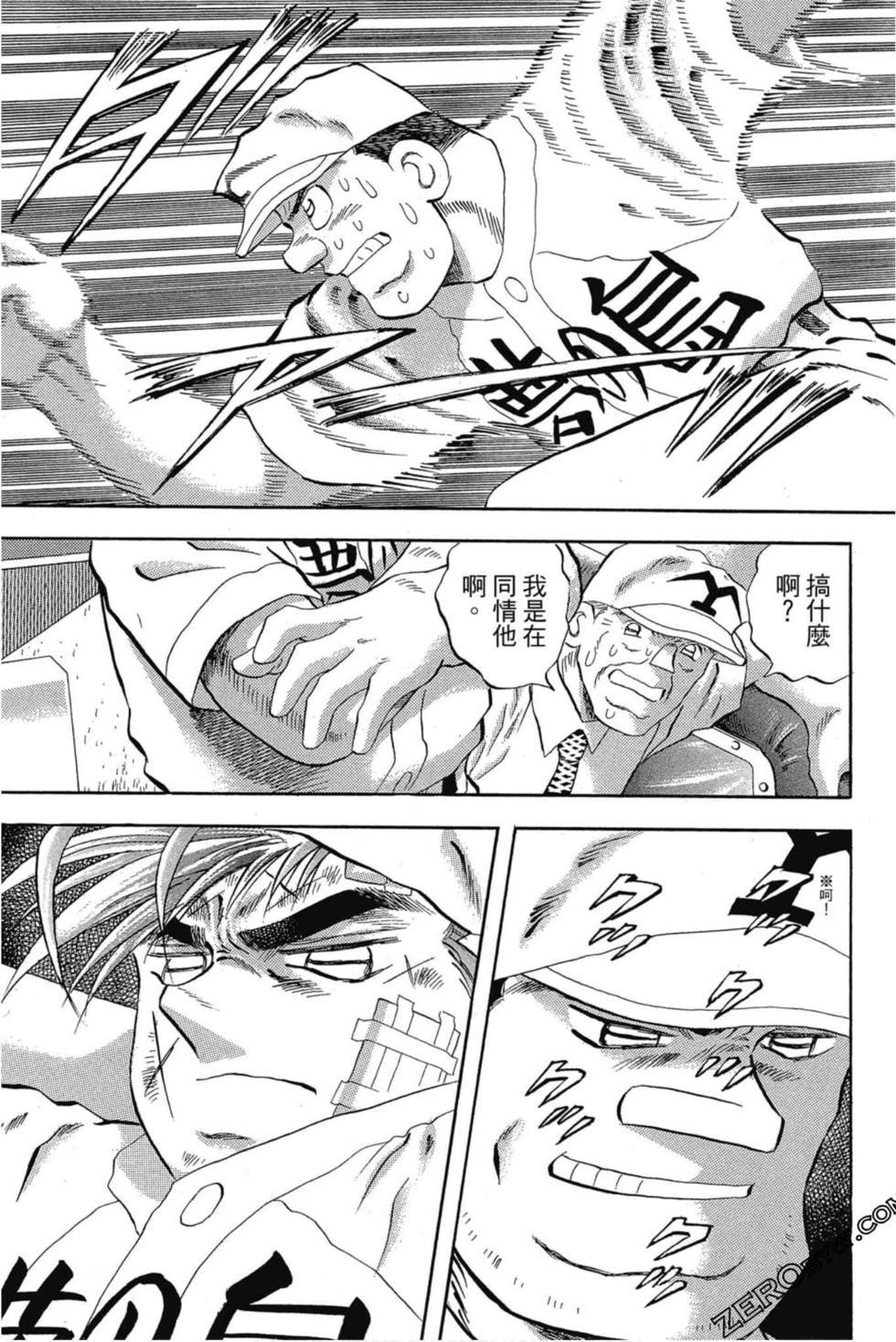 第167页