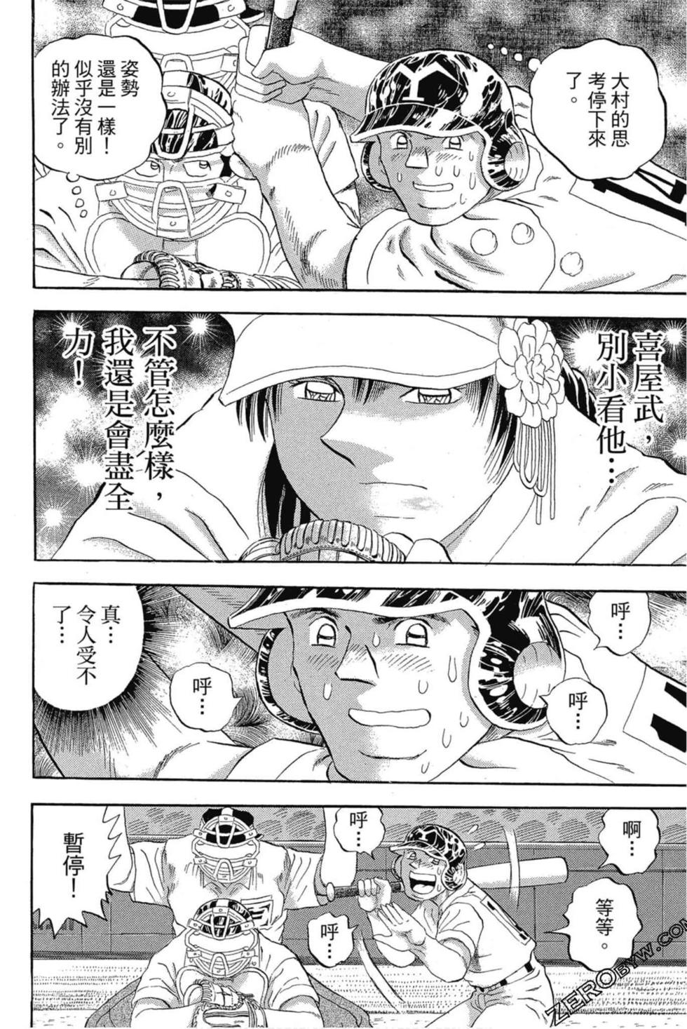 第168页