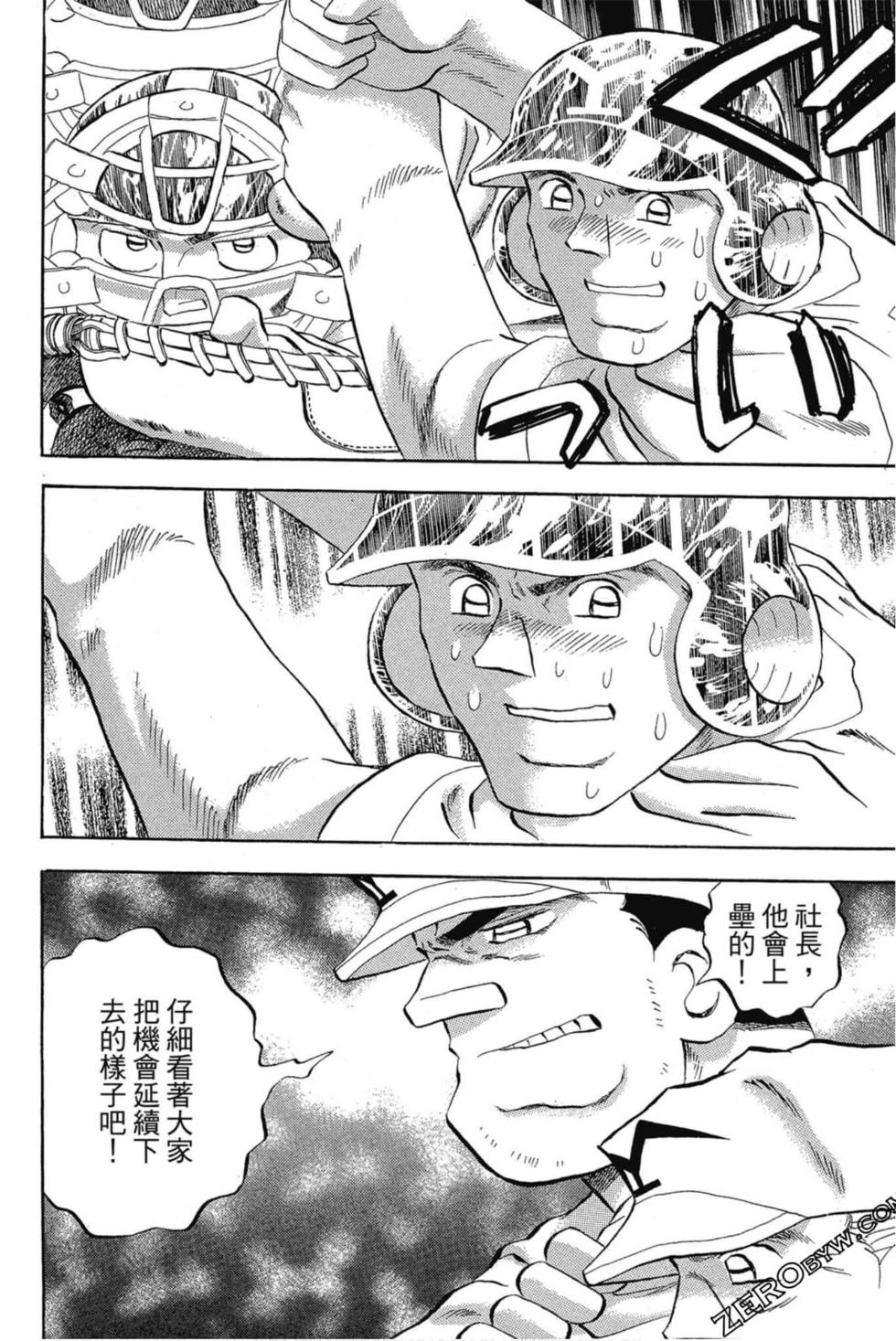 第170页