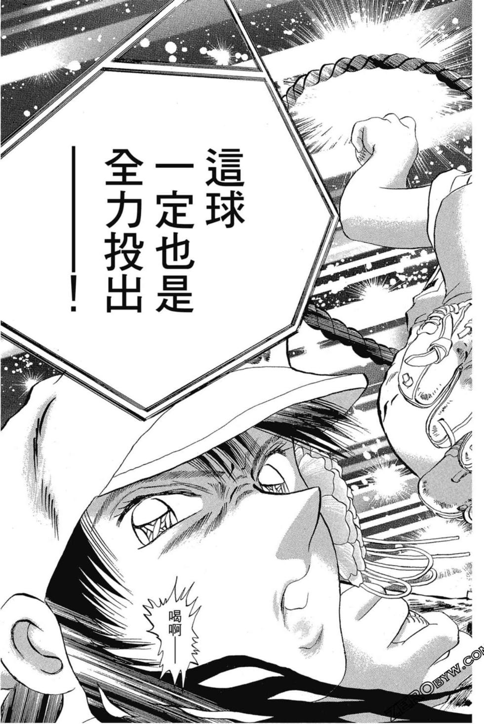 第173页