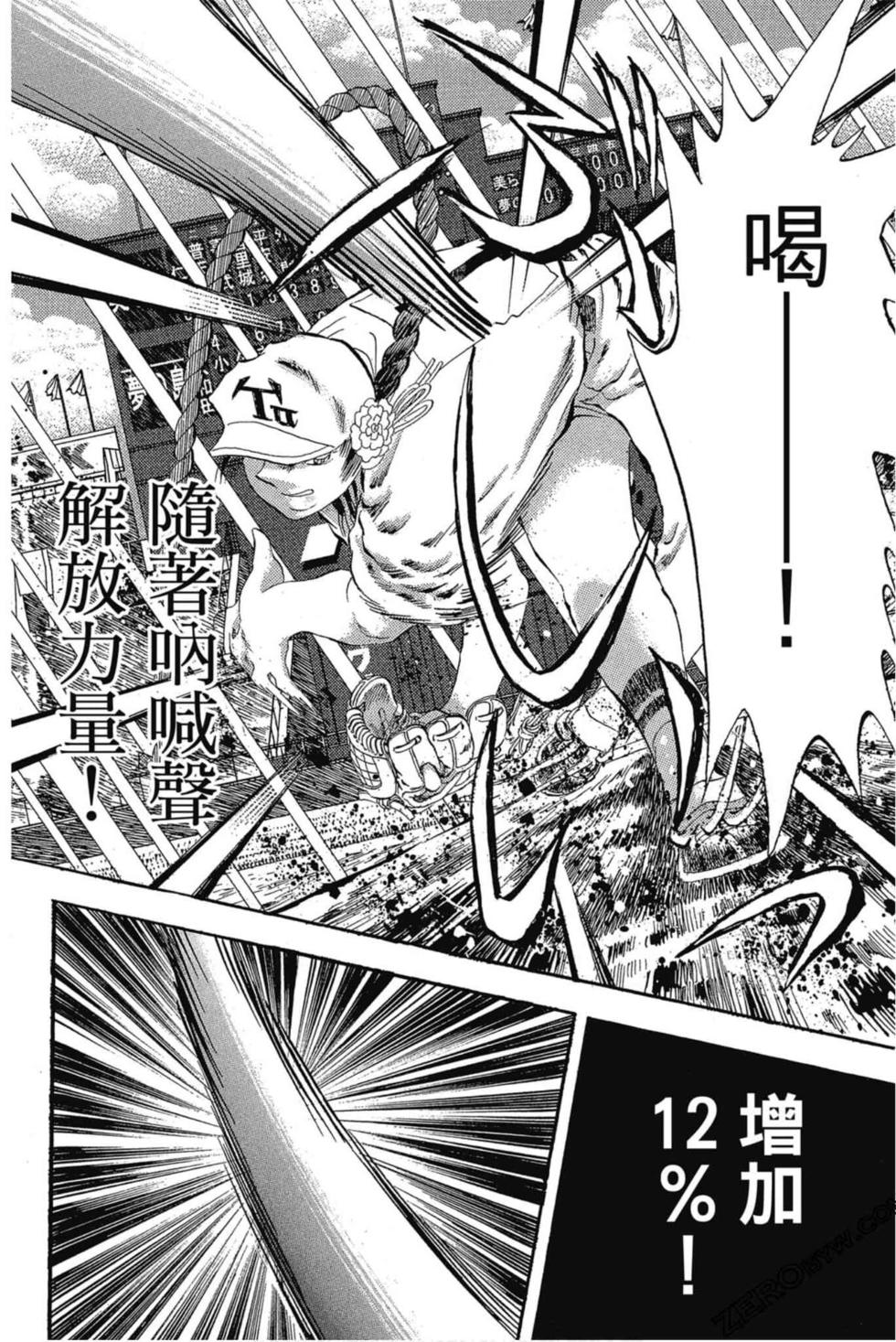 第174页