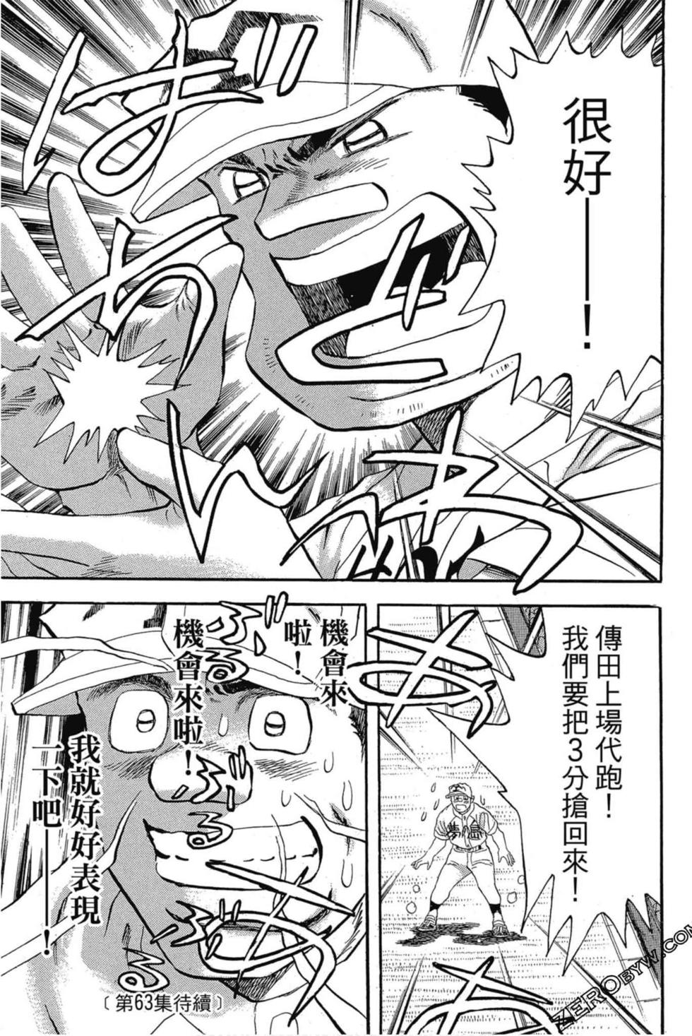 第183页