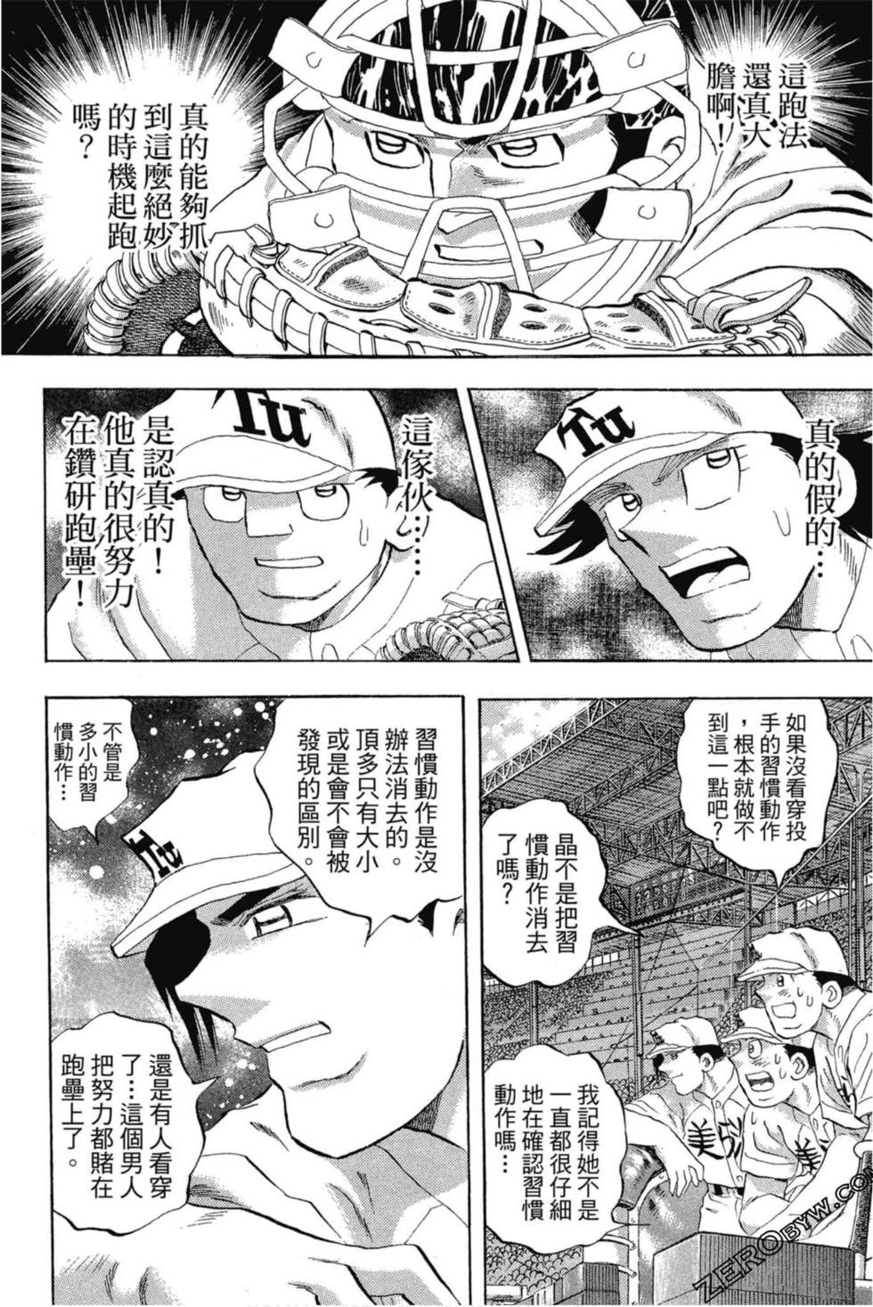 第56页