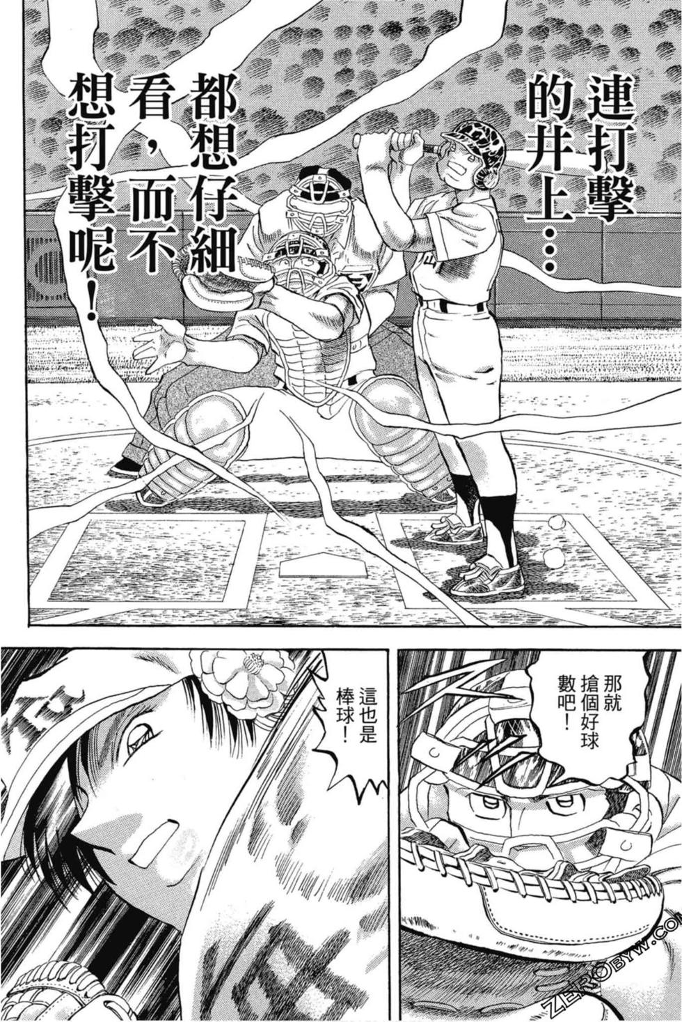 第58页