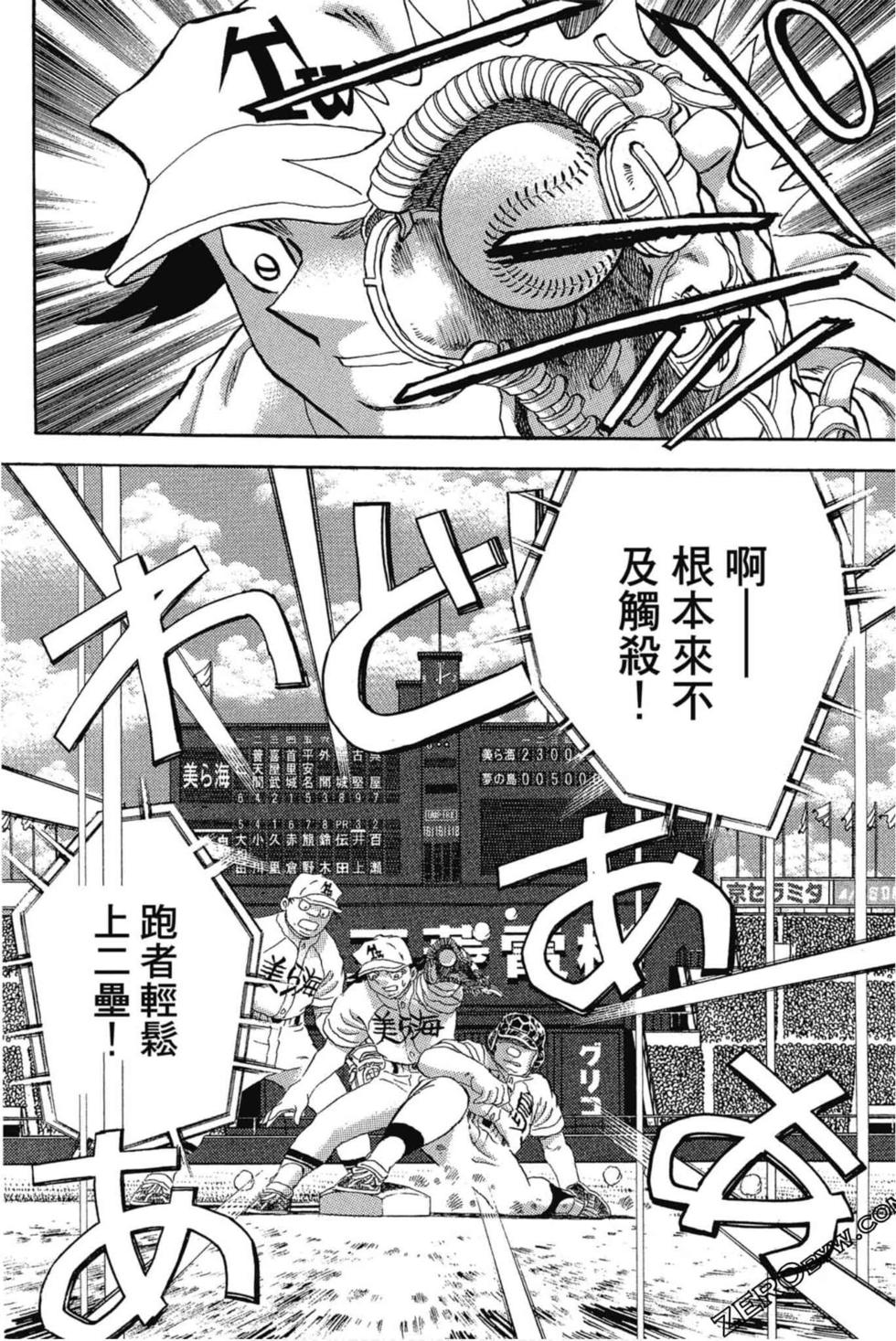 第66页
