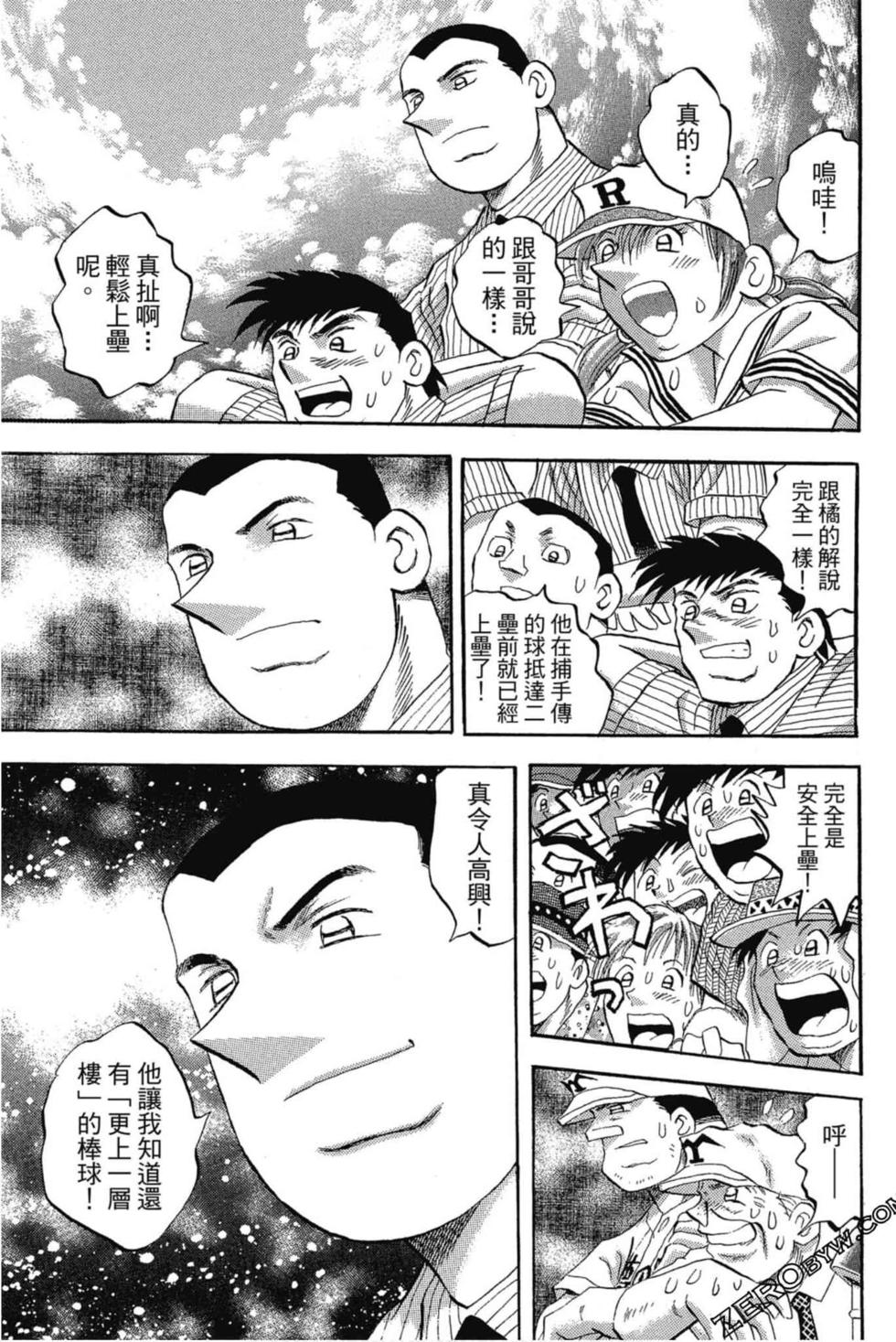 第67页
