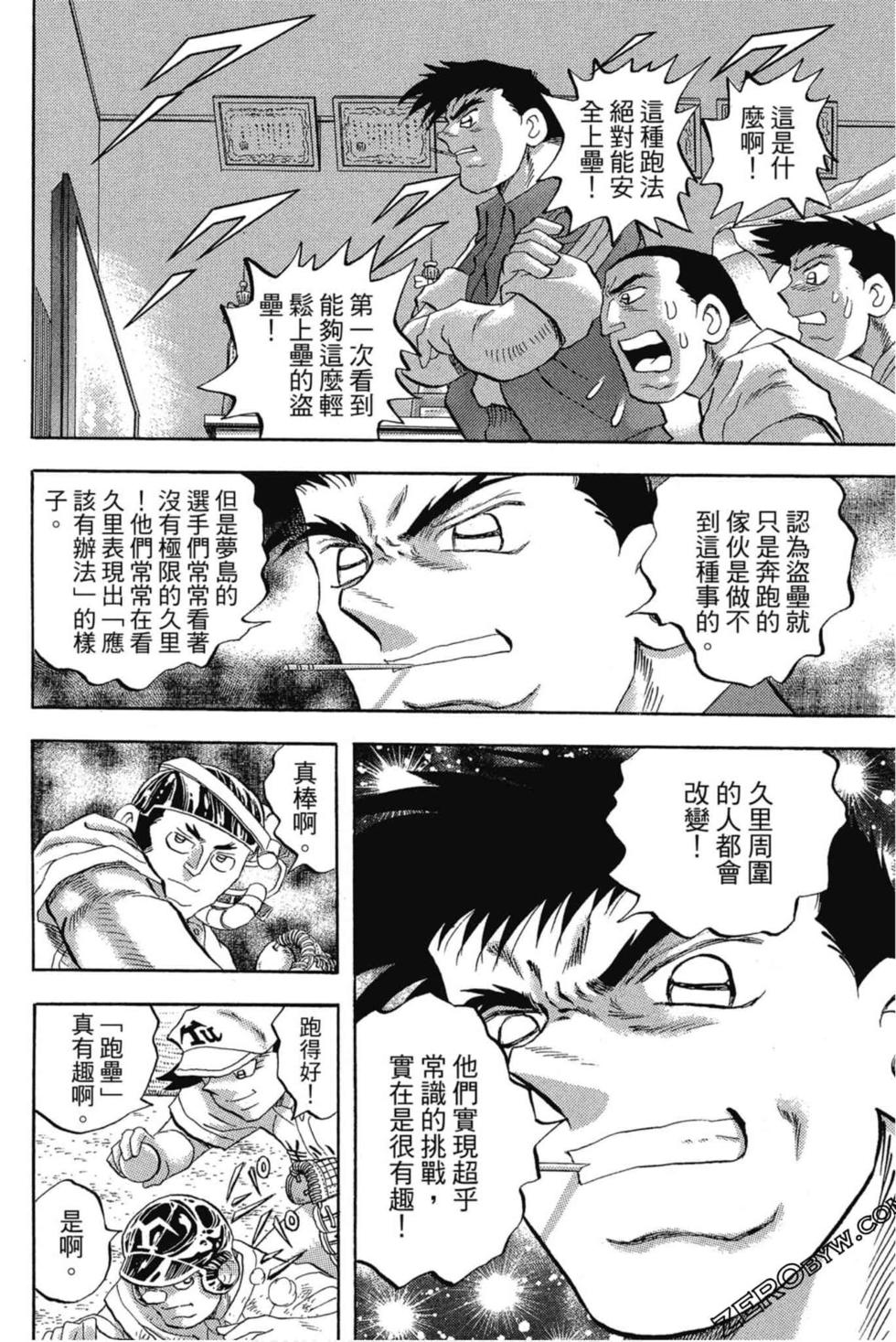 第68页