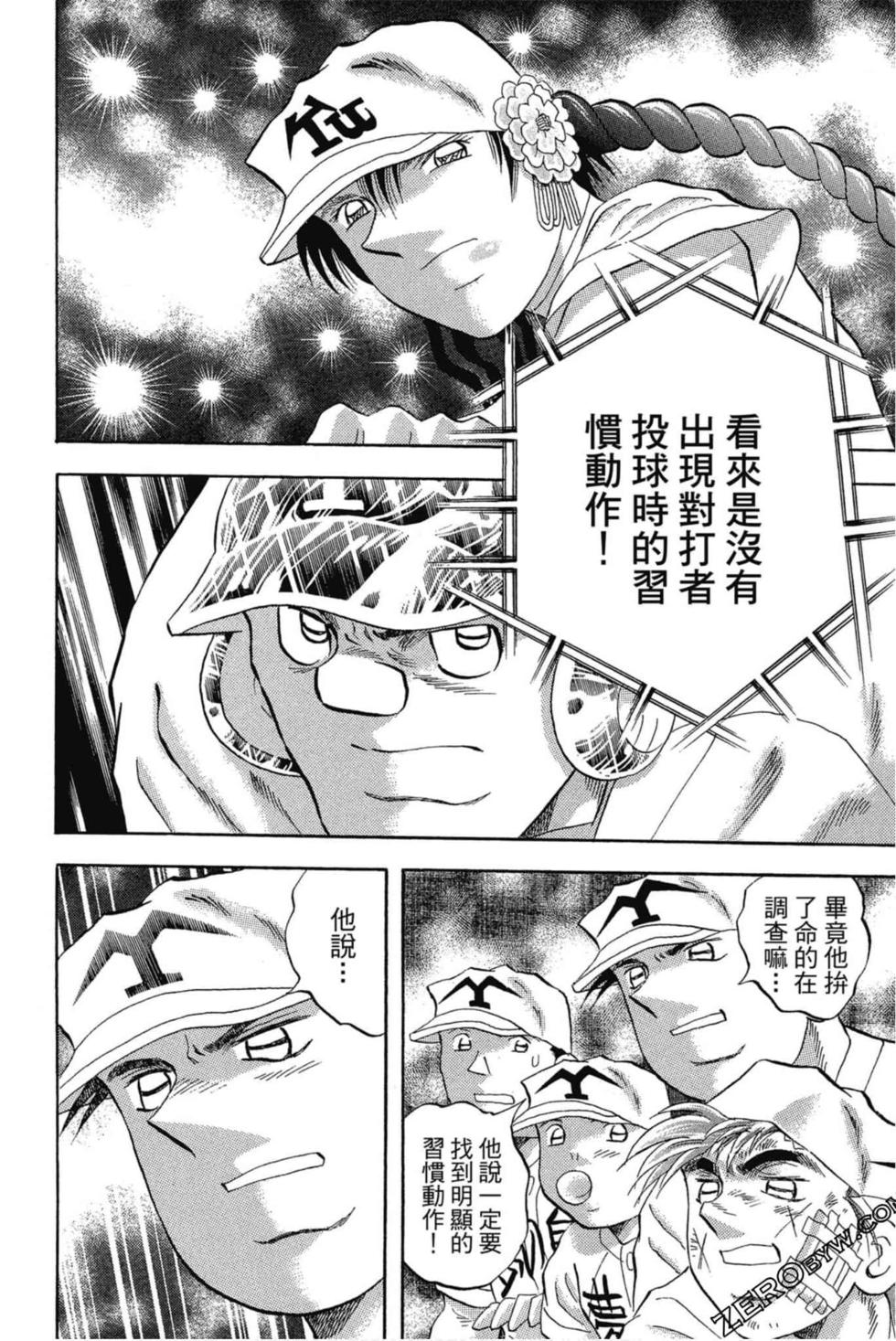 第80页