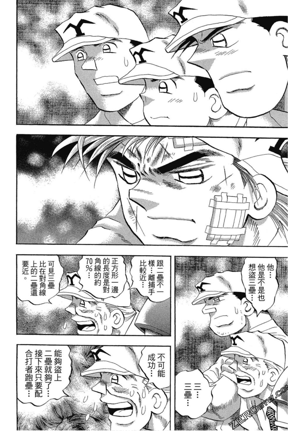 第82页
