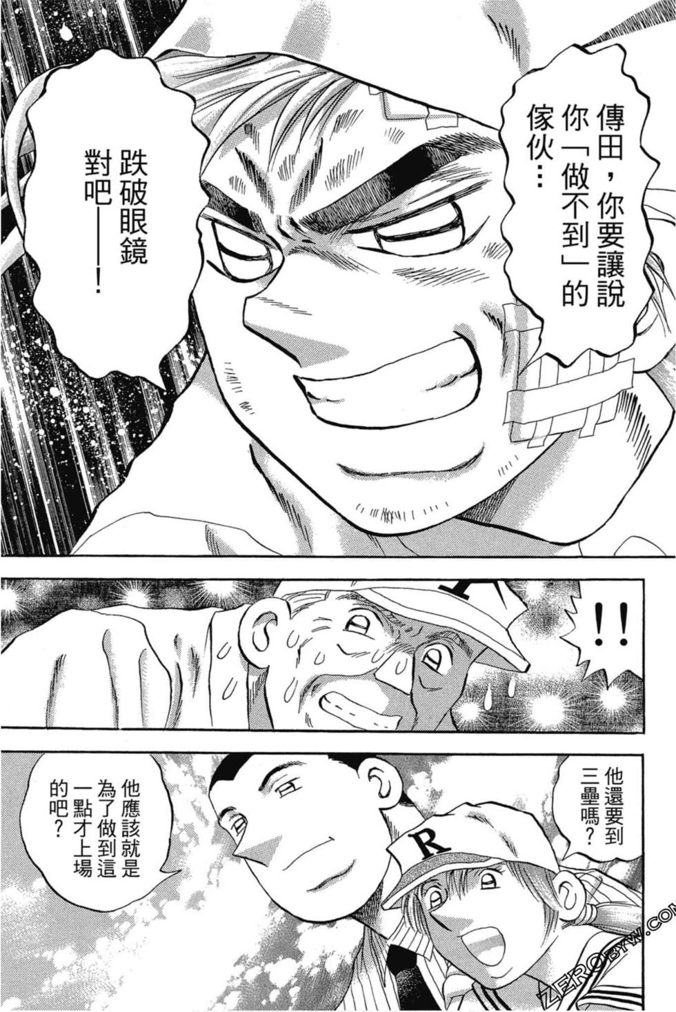第83页