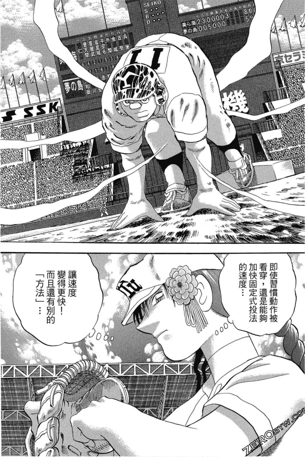 第84页