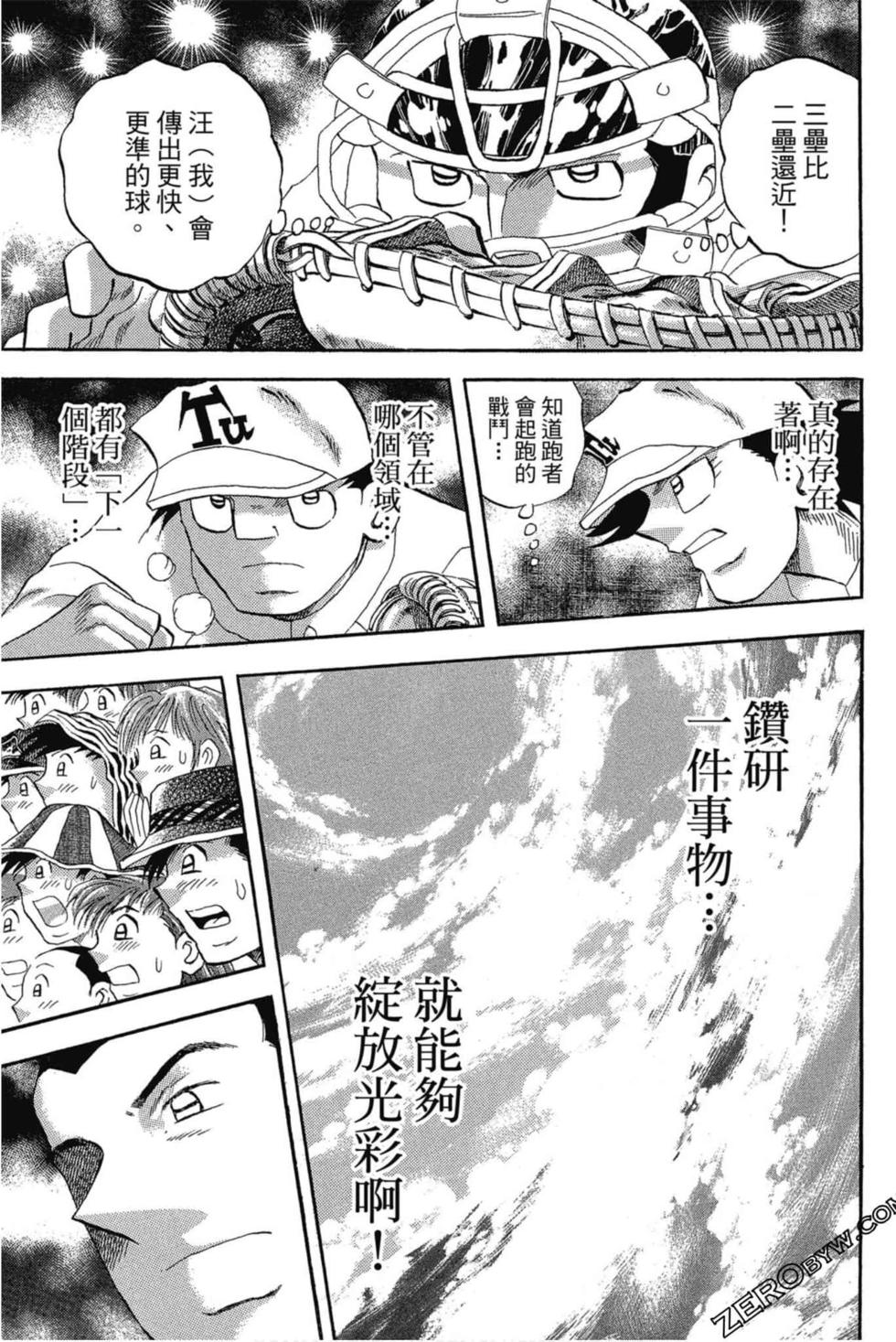 第85页