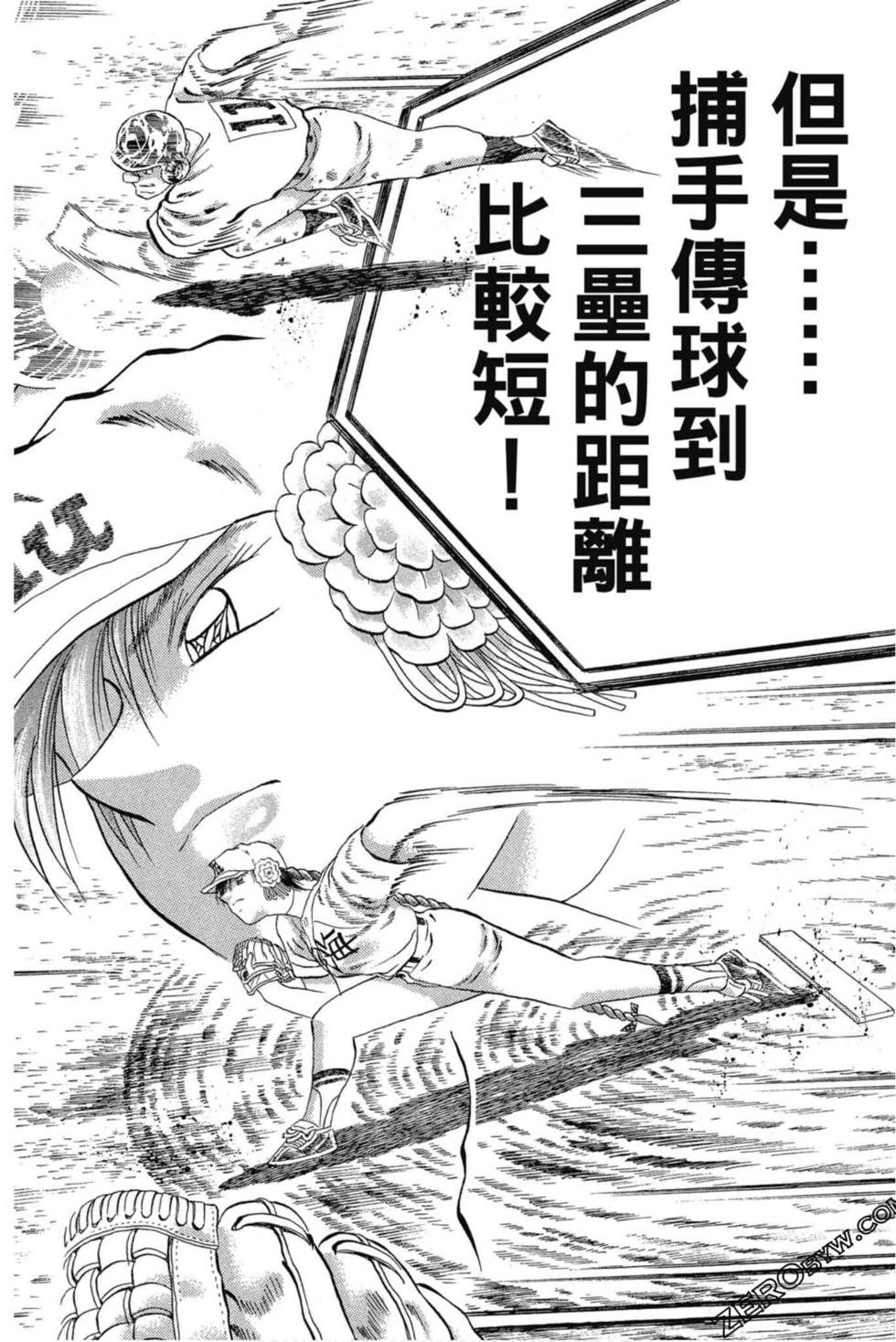 第90页