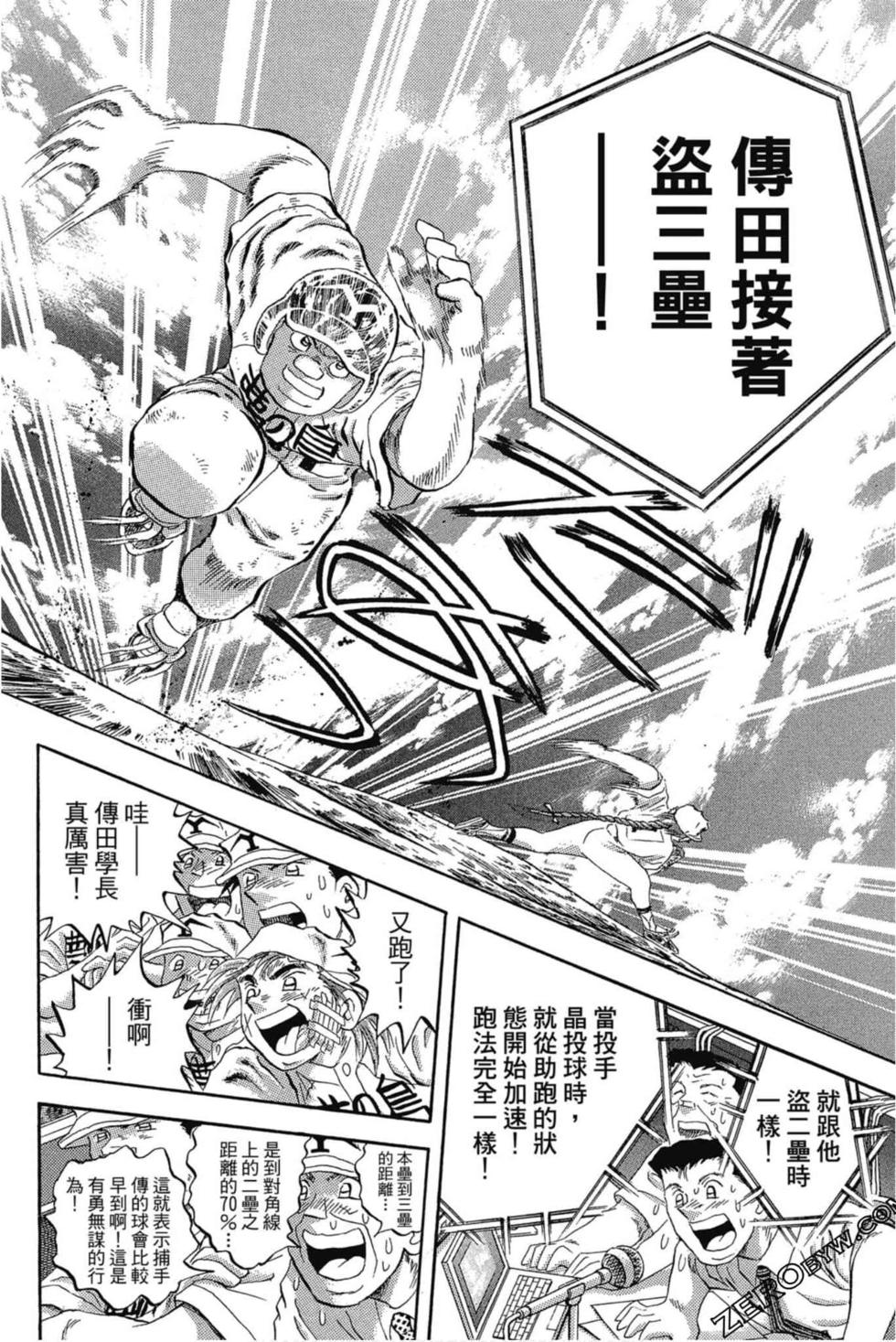 第94页