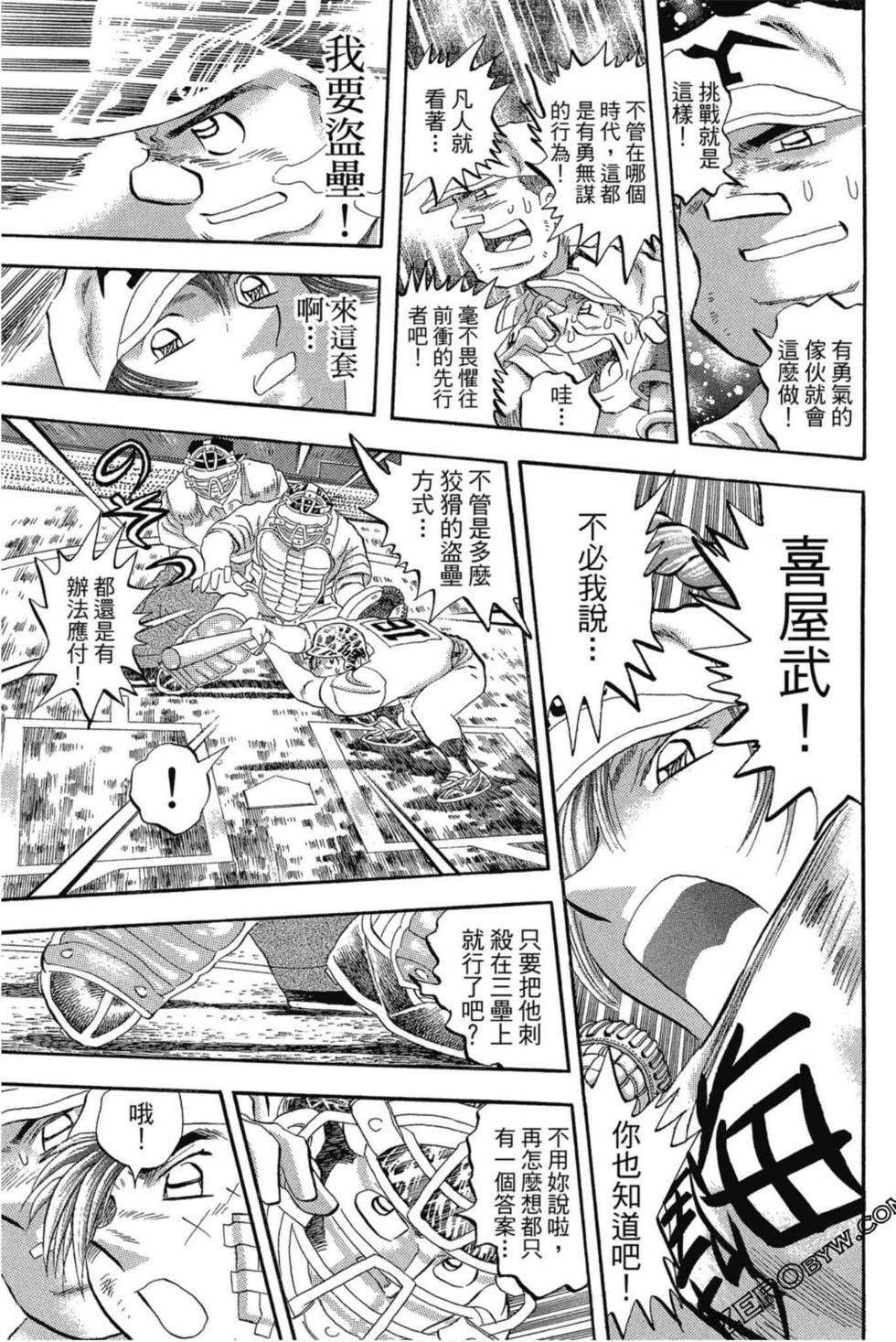 第95页