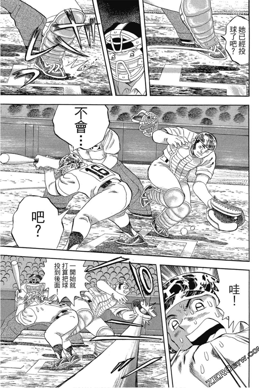 第97页