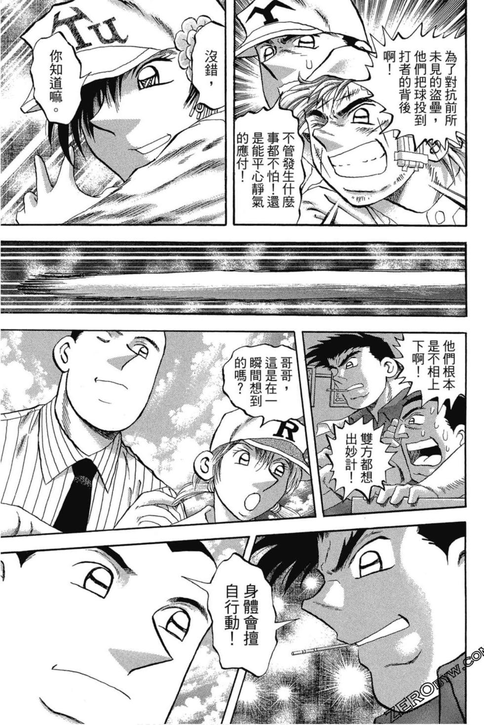 第99页