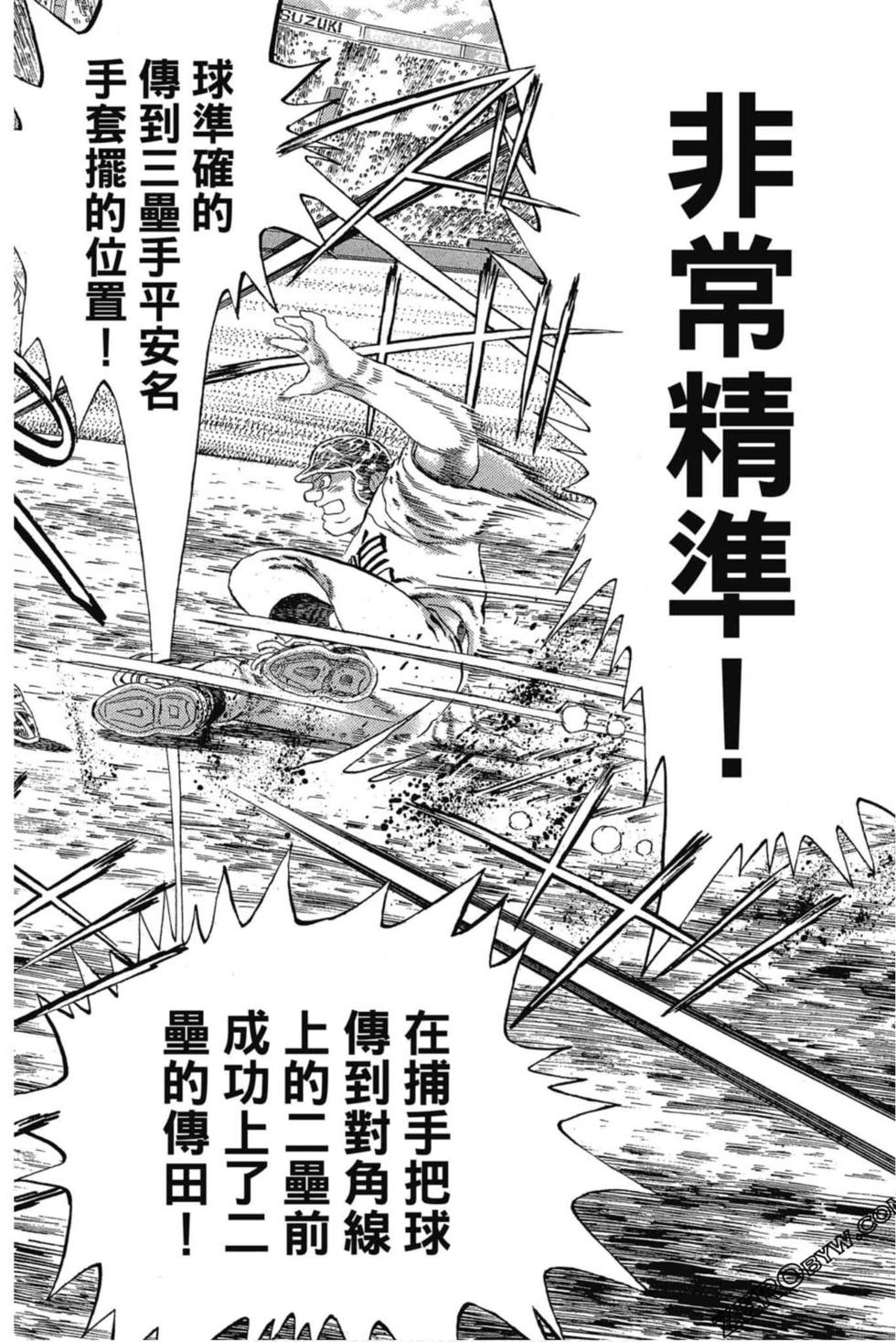 第100页