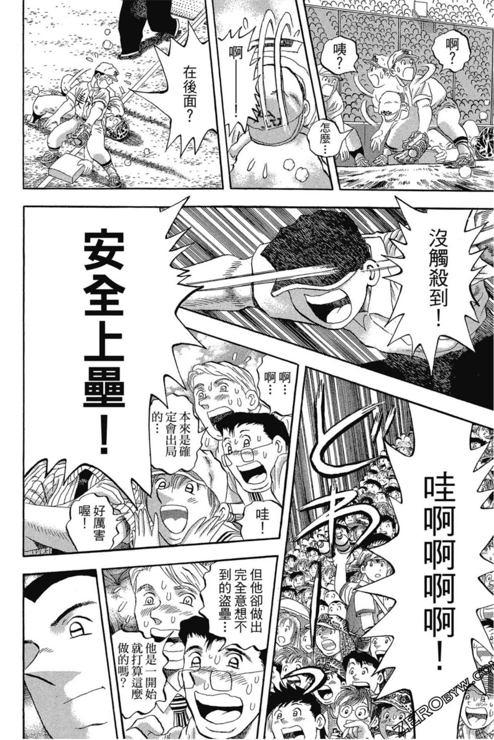 第104页