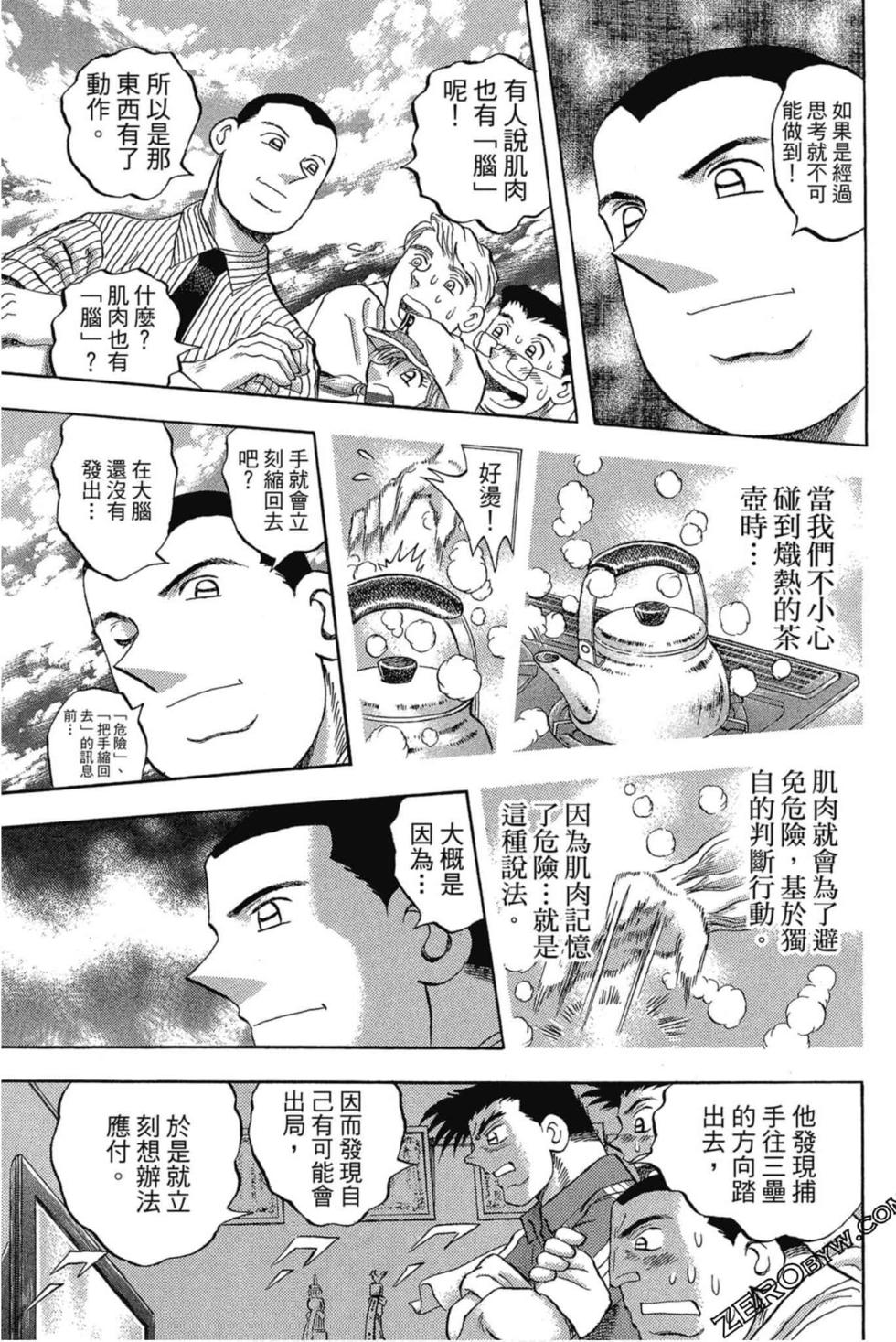 第105页