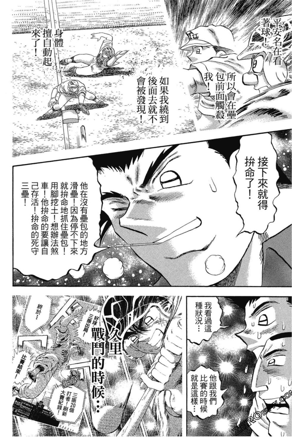 第106页