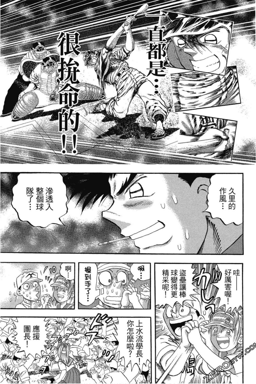 第107页