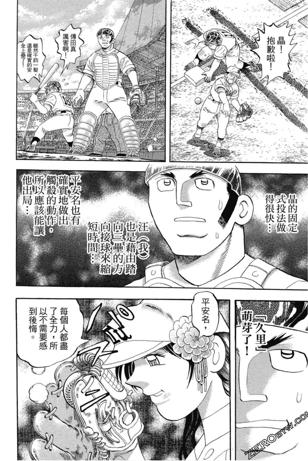 第108页