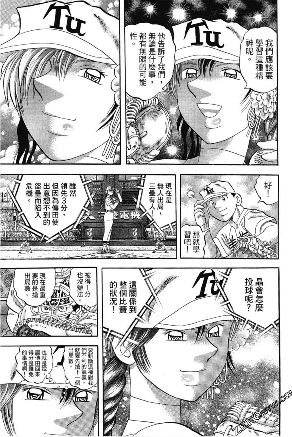 第109页