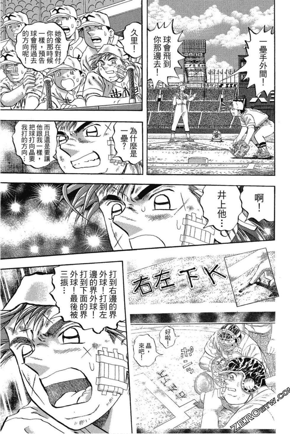 第111页