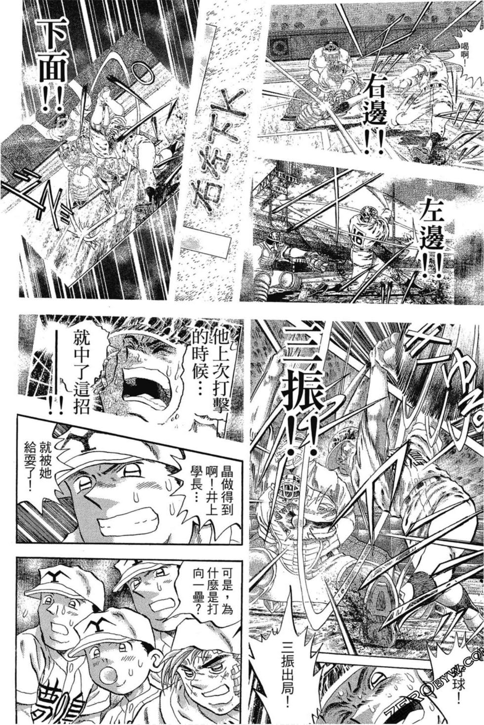 第112页