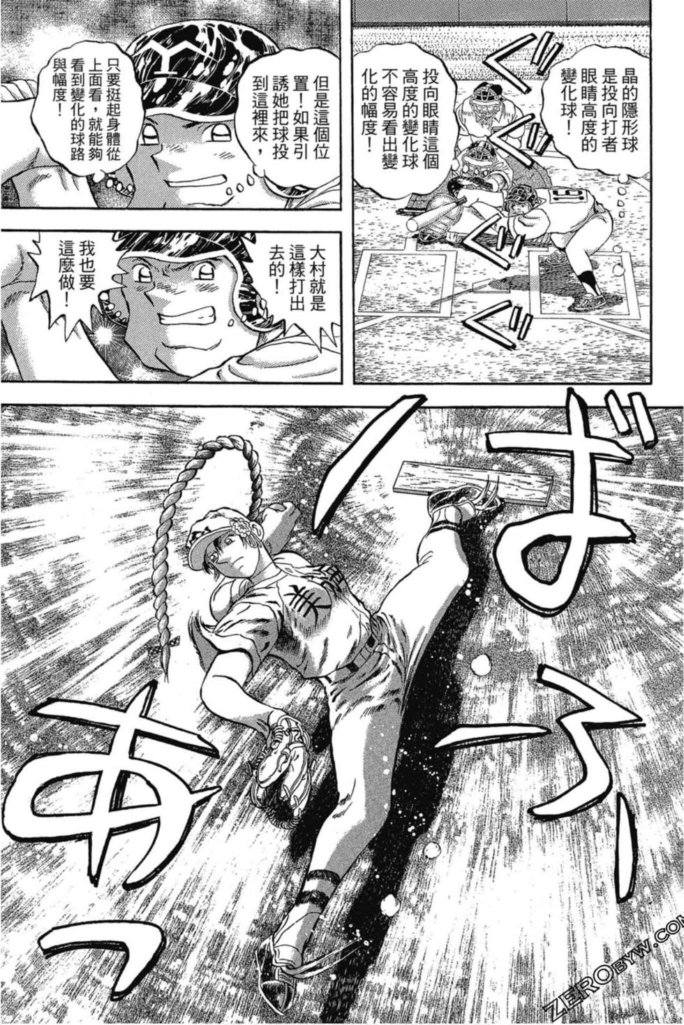 第113页