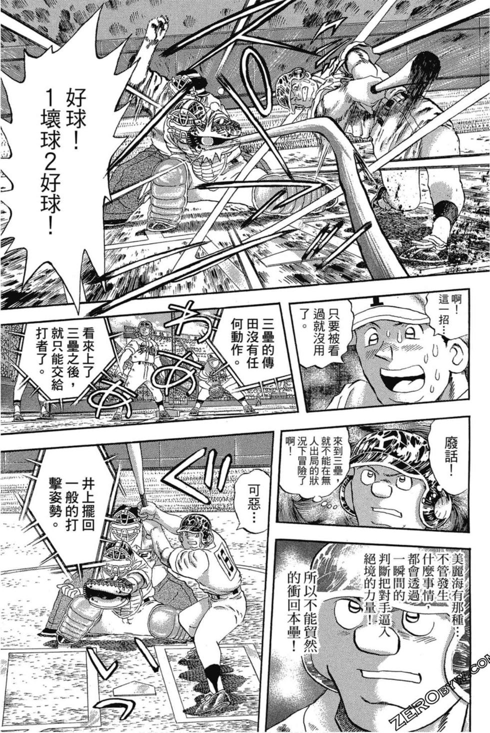 第115页