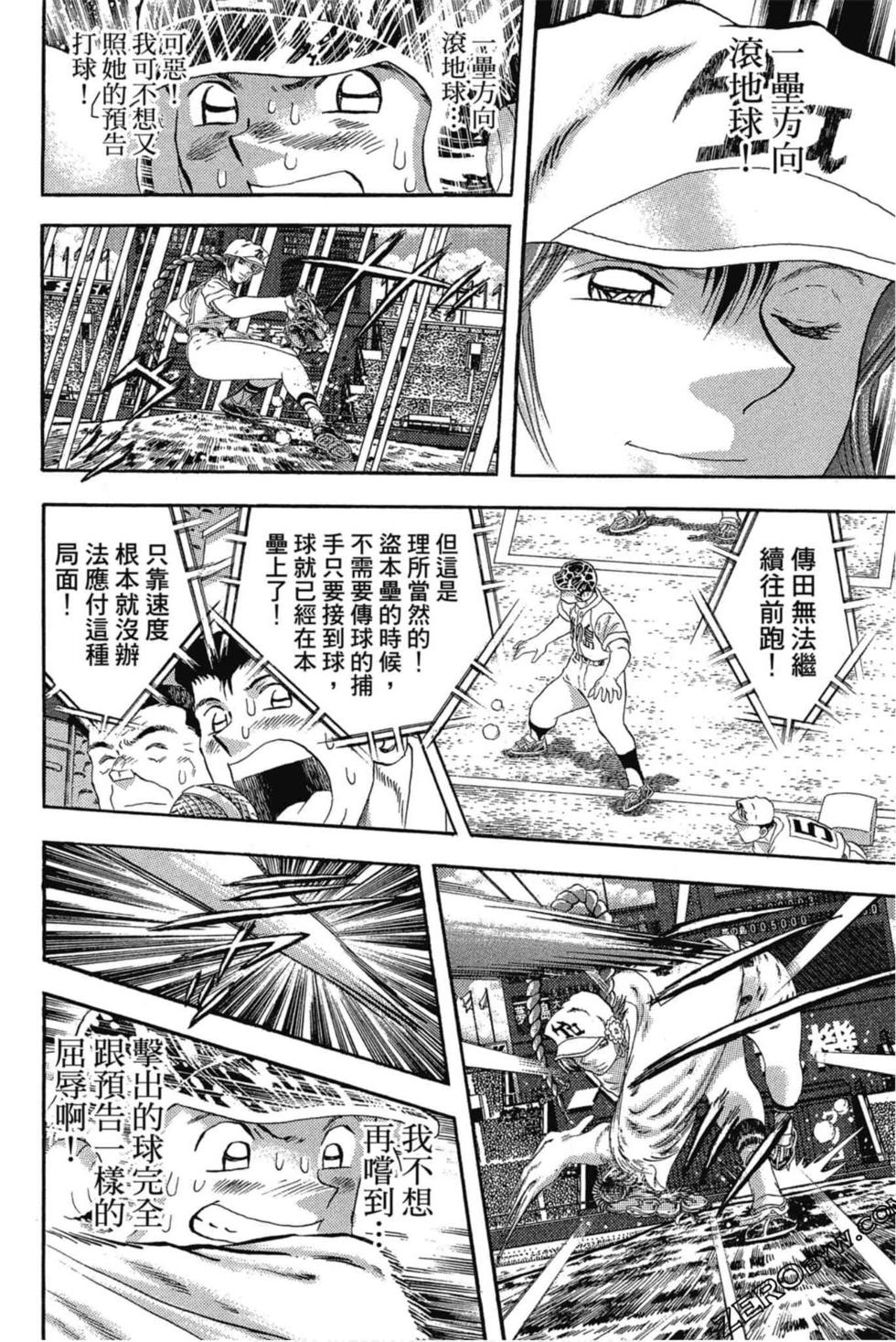 第116页