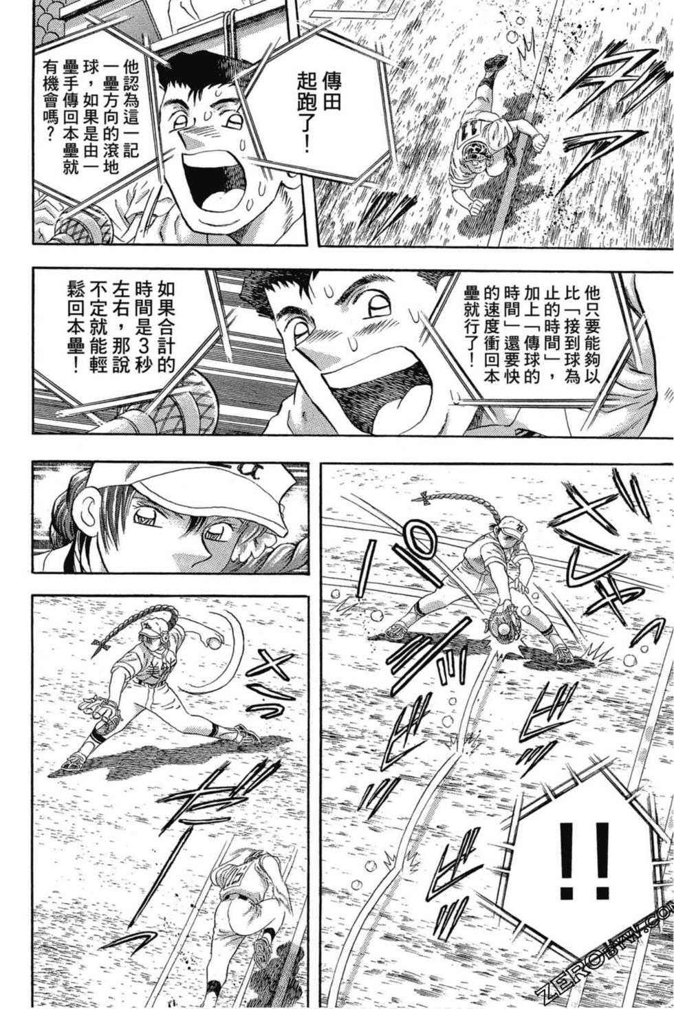 第118页