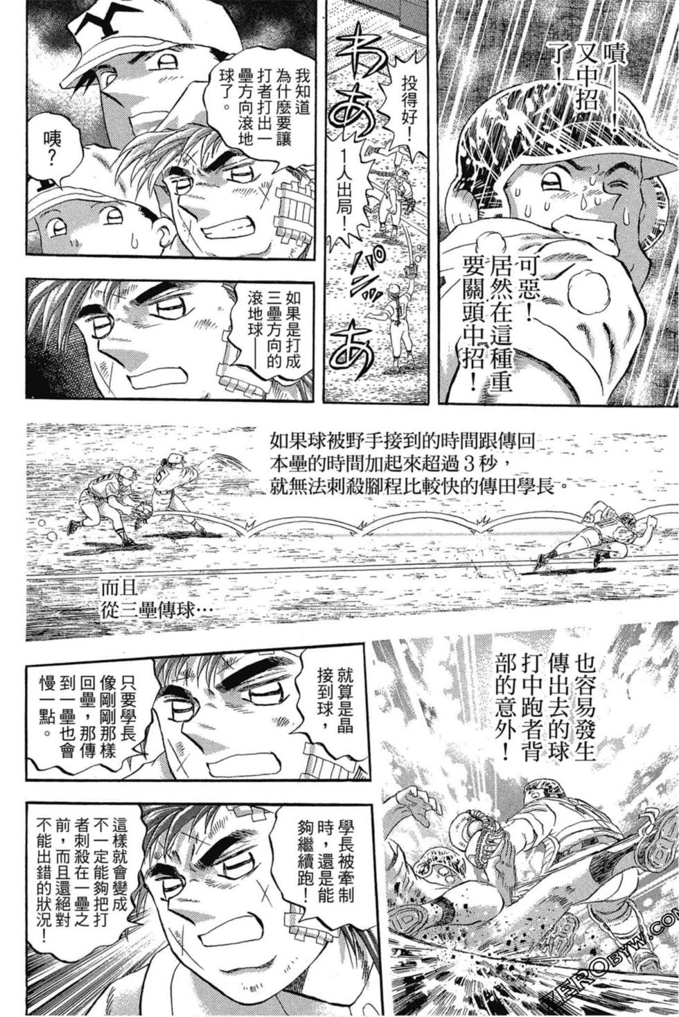第120页