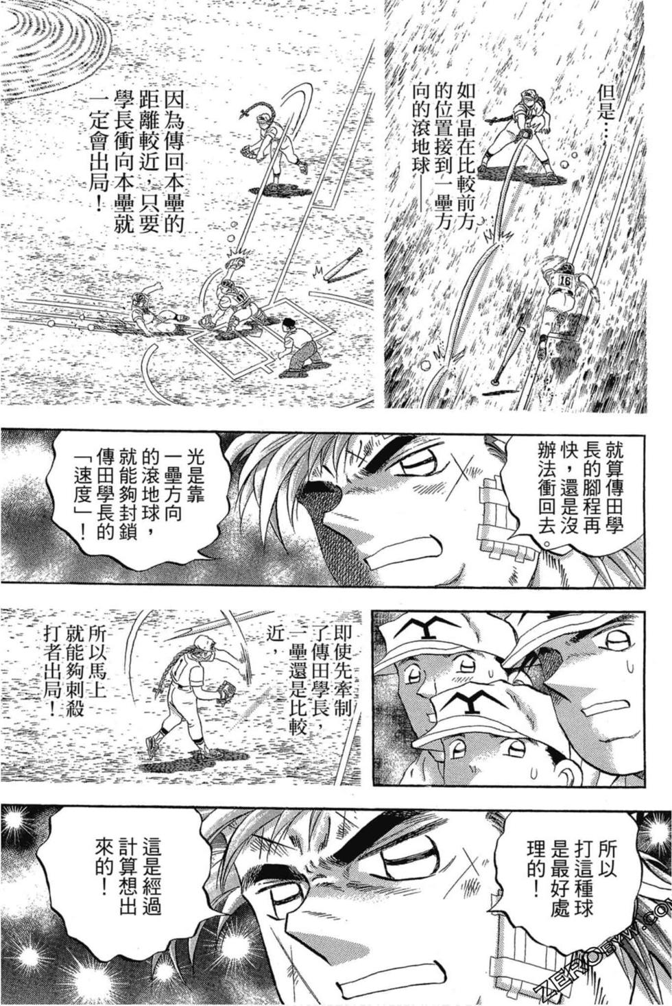 第121页