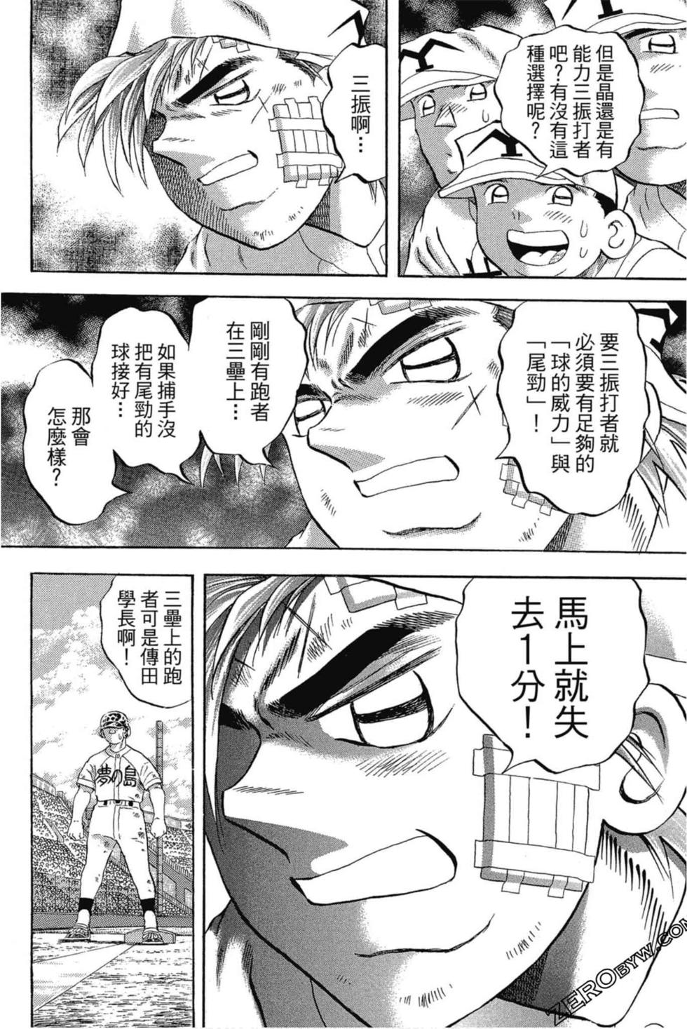 第122页