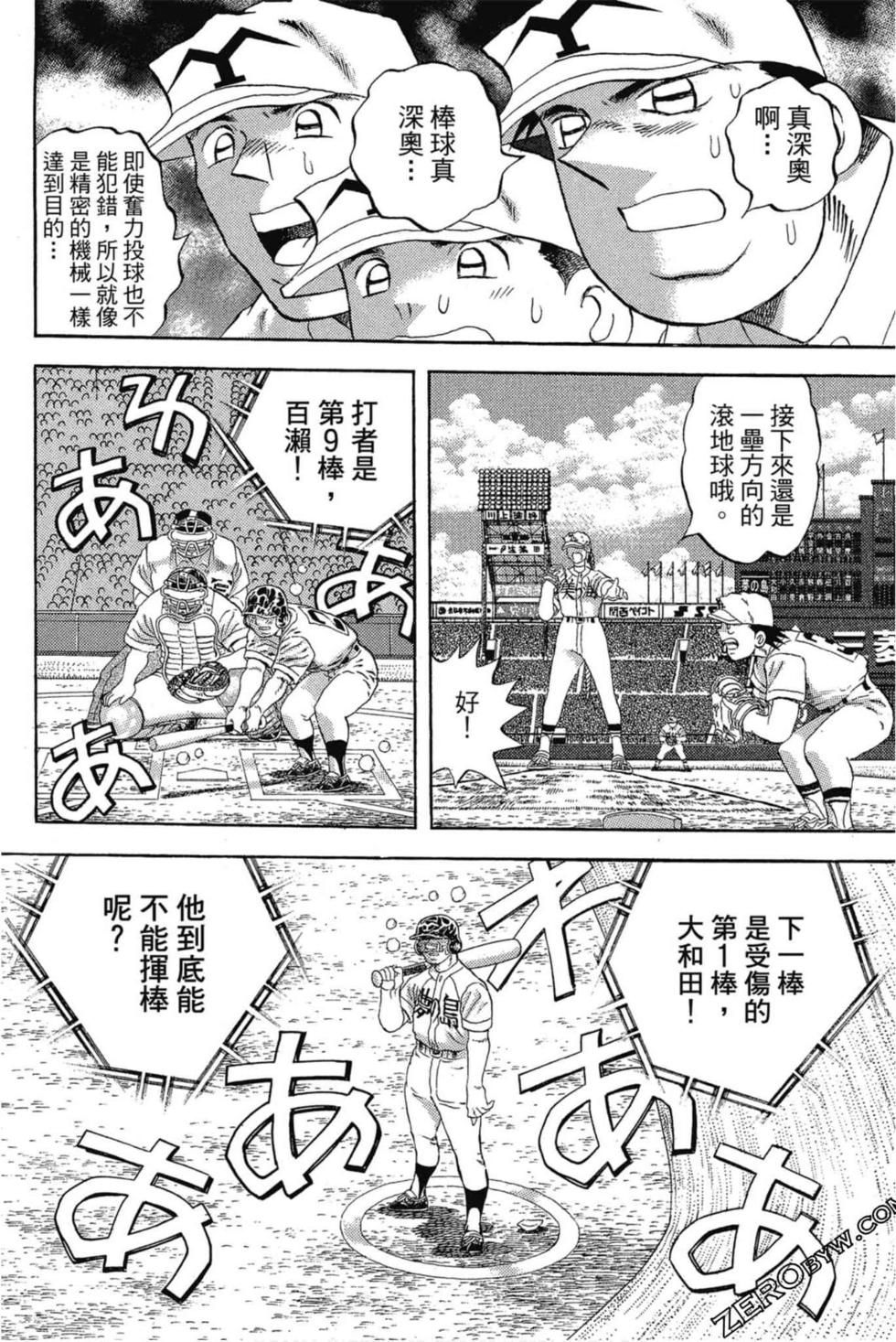 第124页