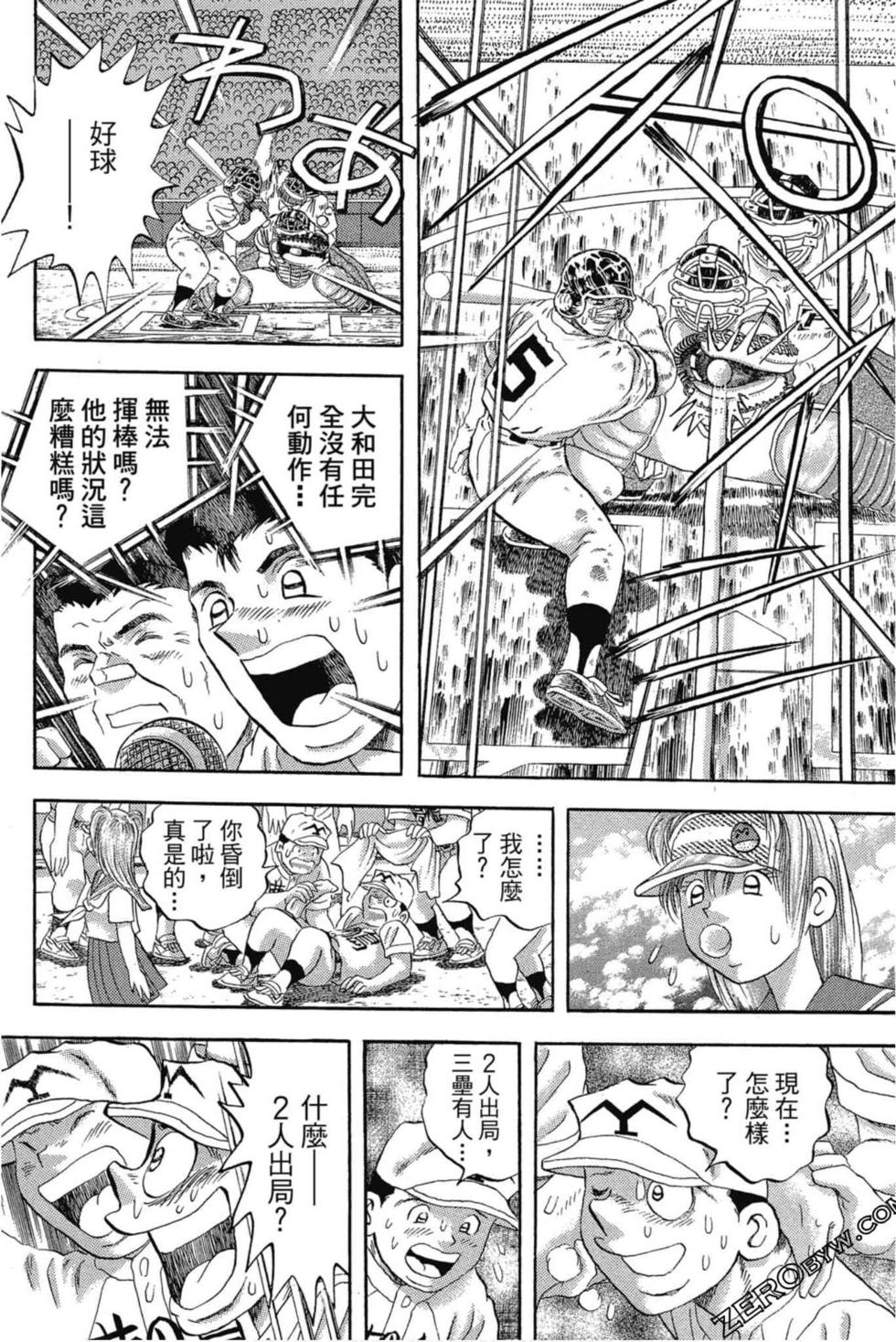 第130页