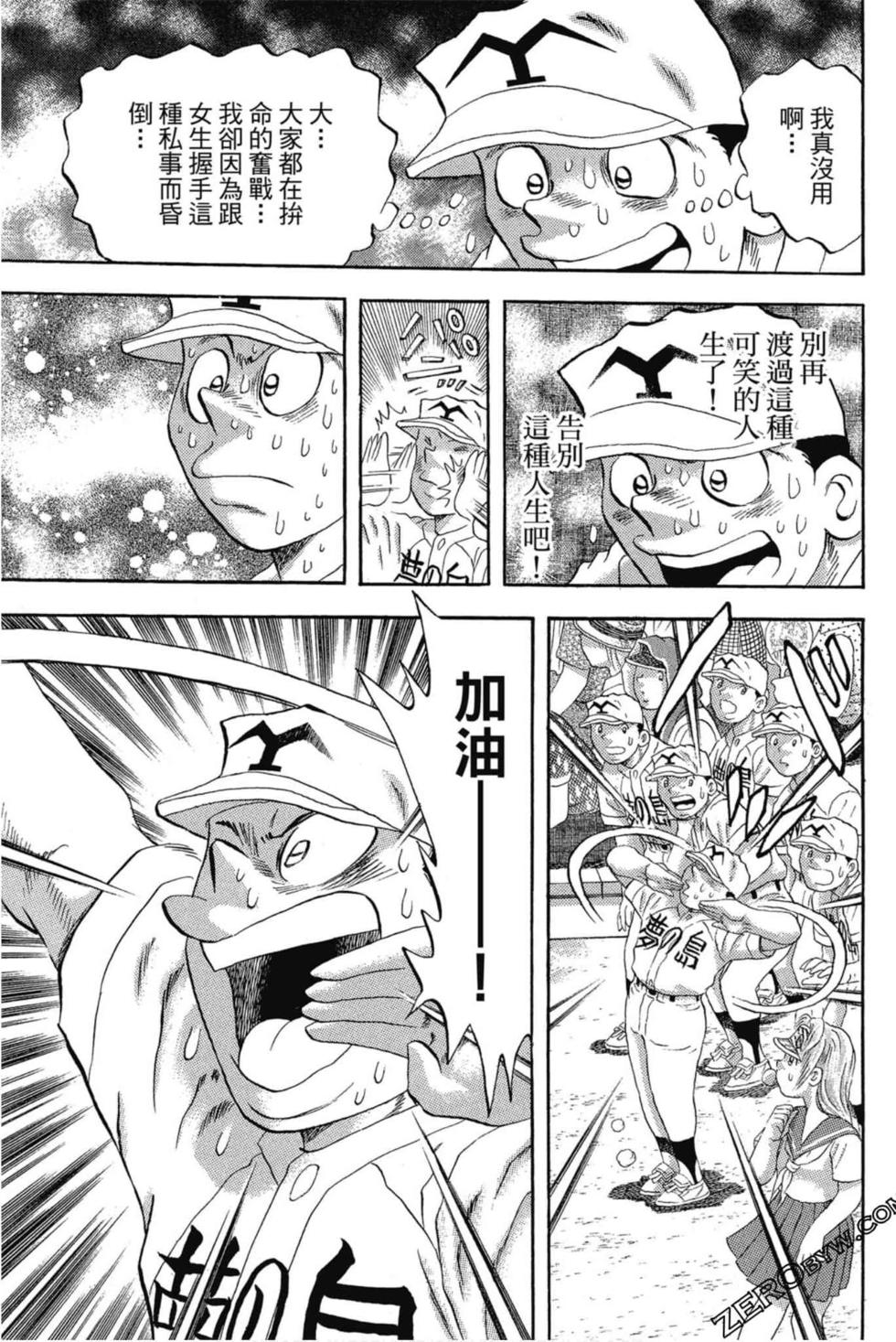 第131页