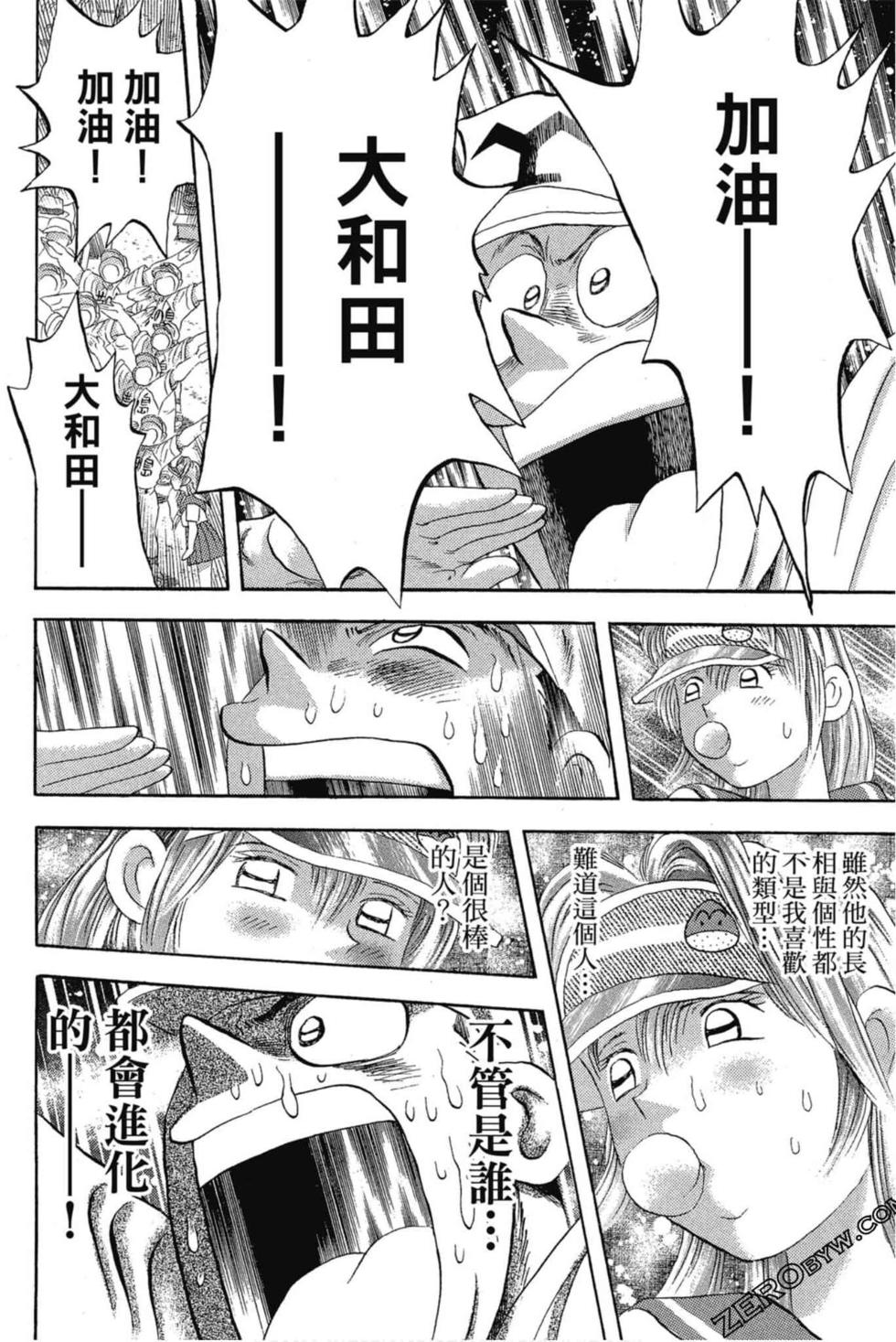 第132页
