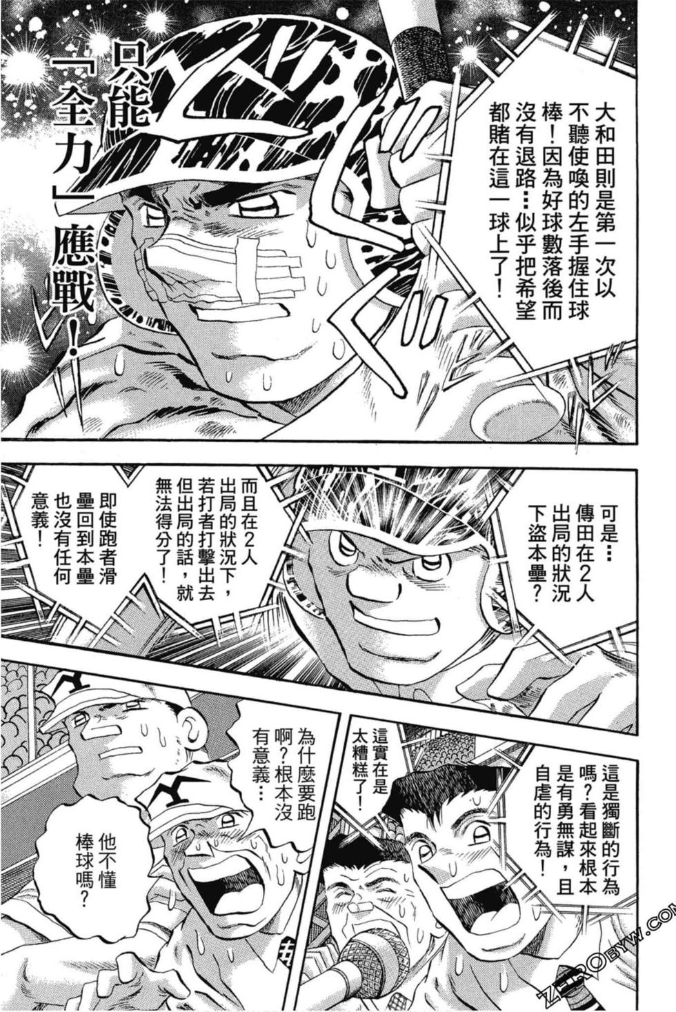 第141页