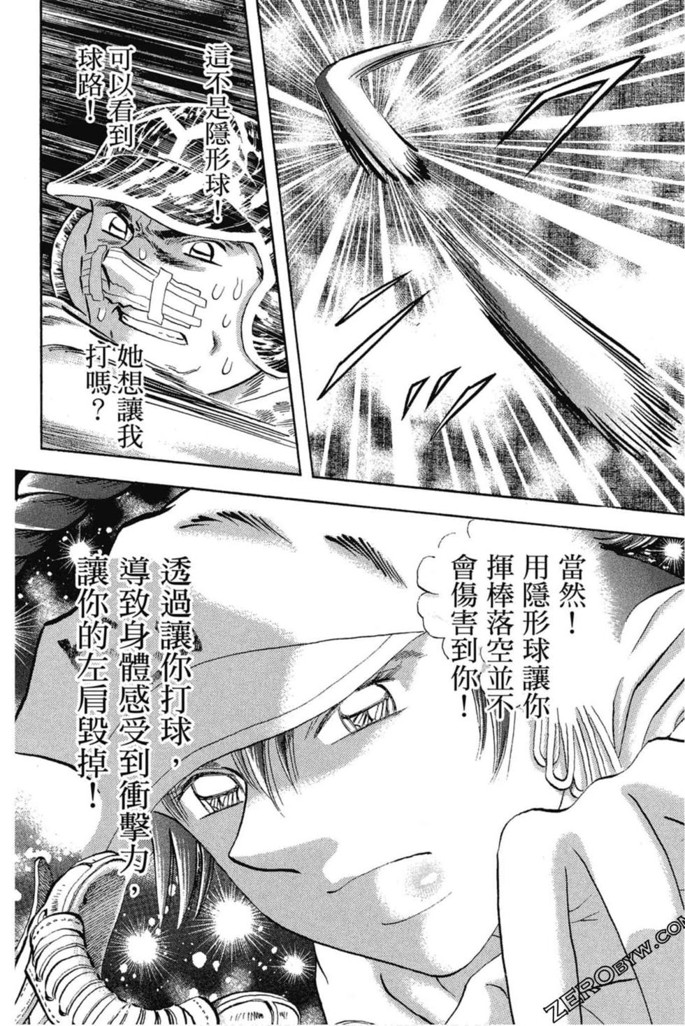 第142页