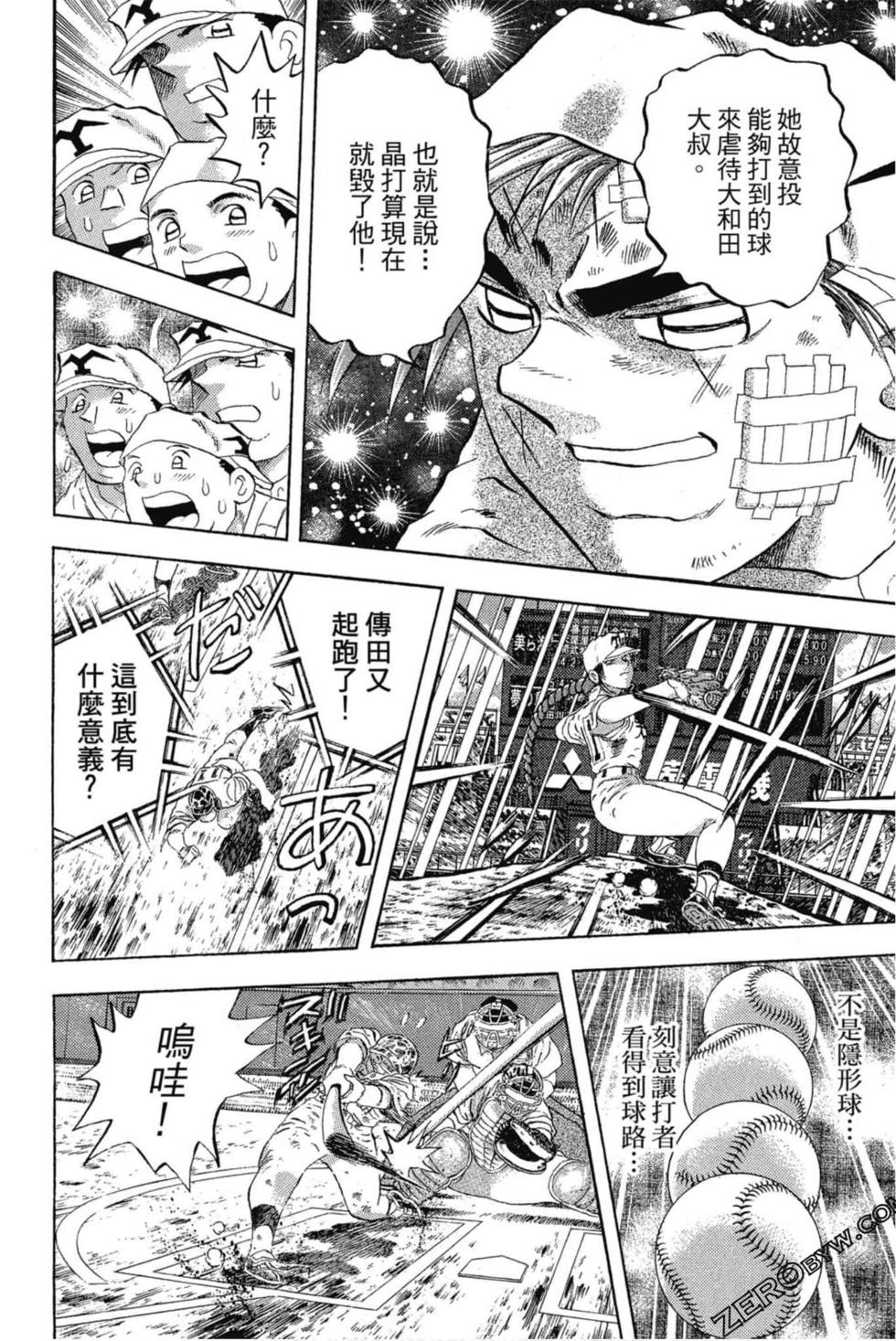 第144页