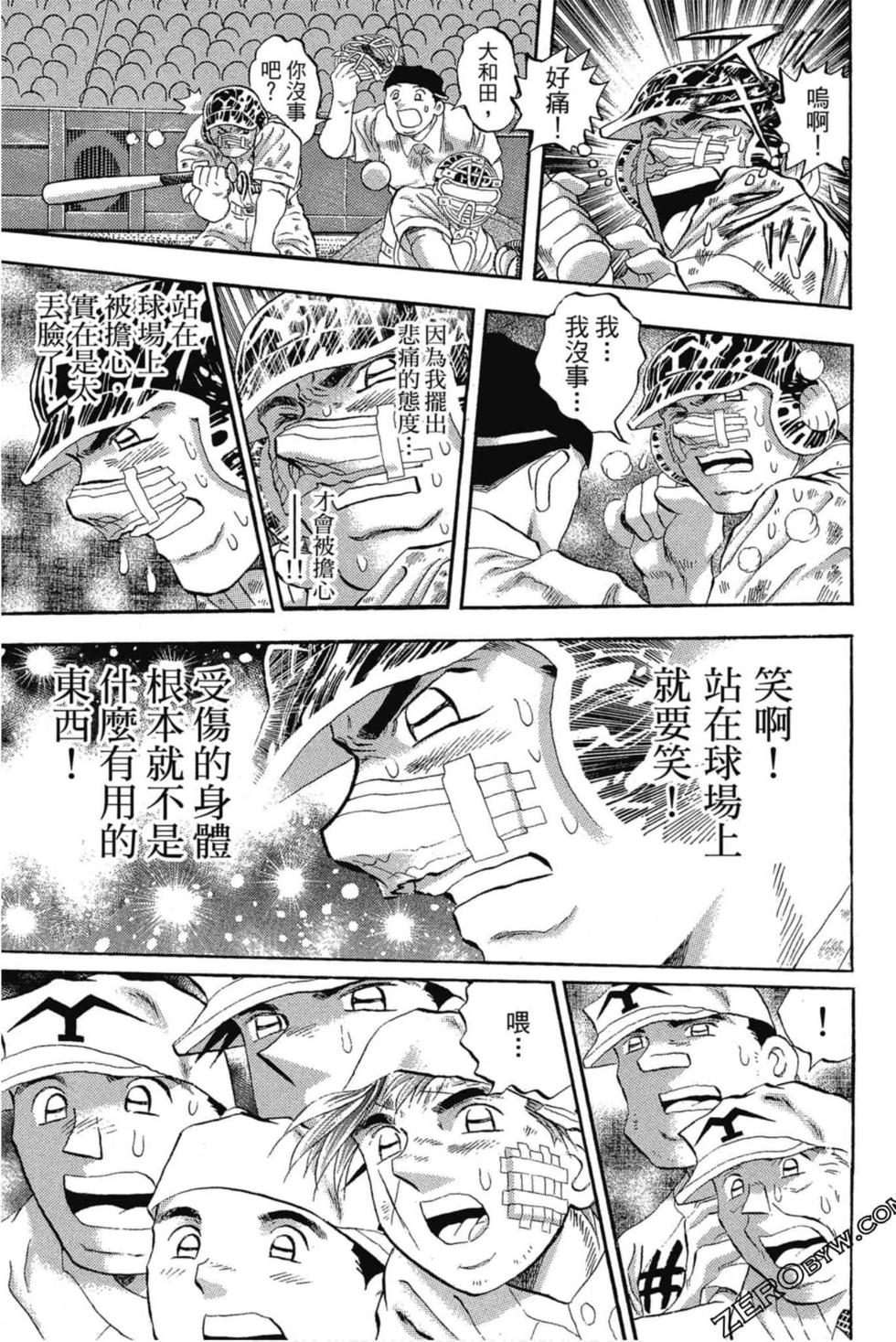 第145页